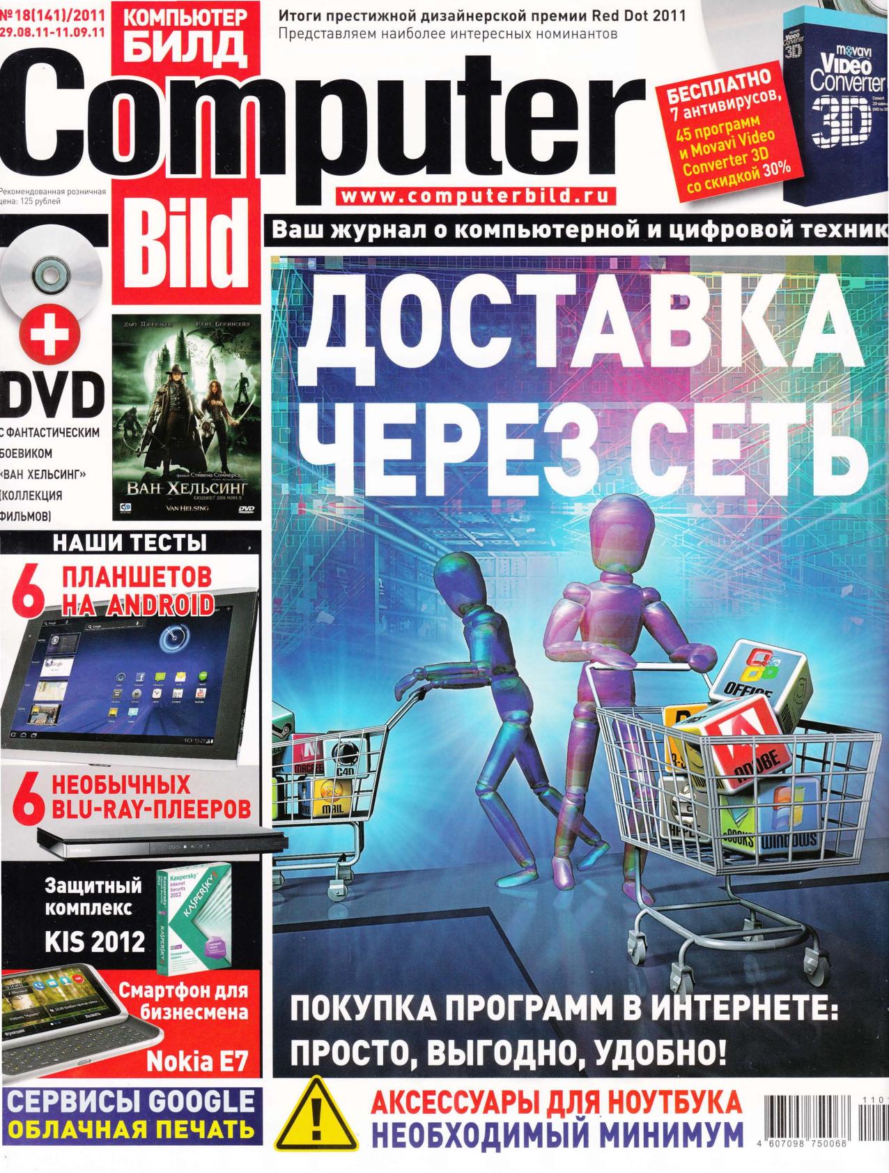Обложка