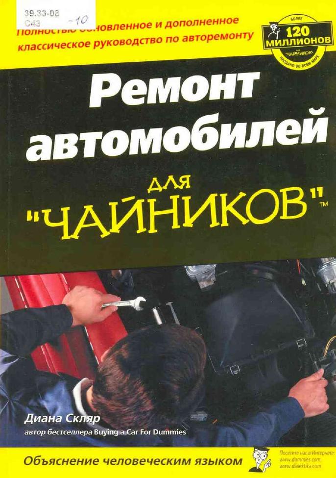 Обложка