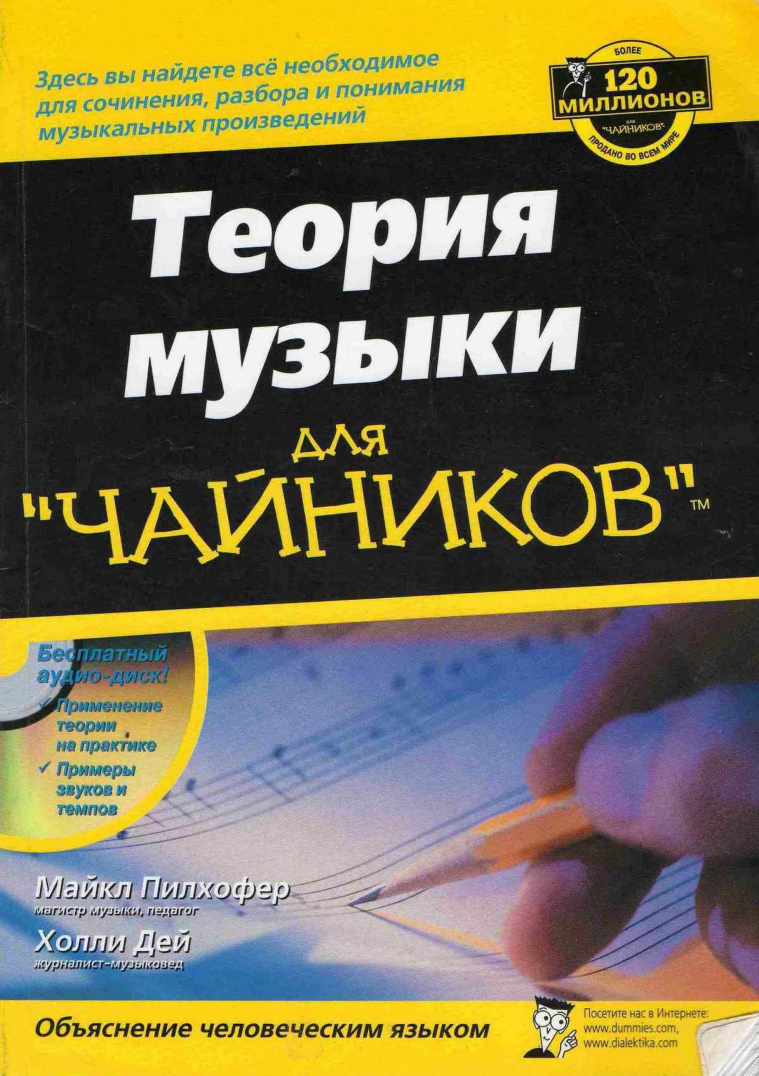 Обложка