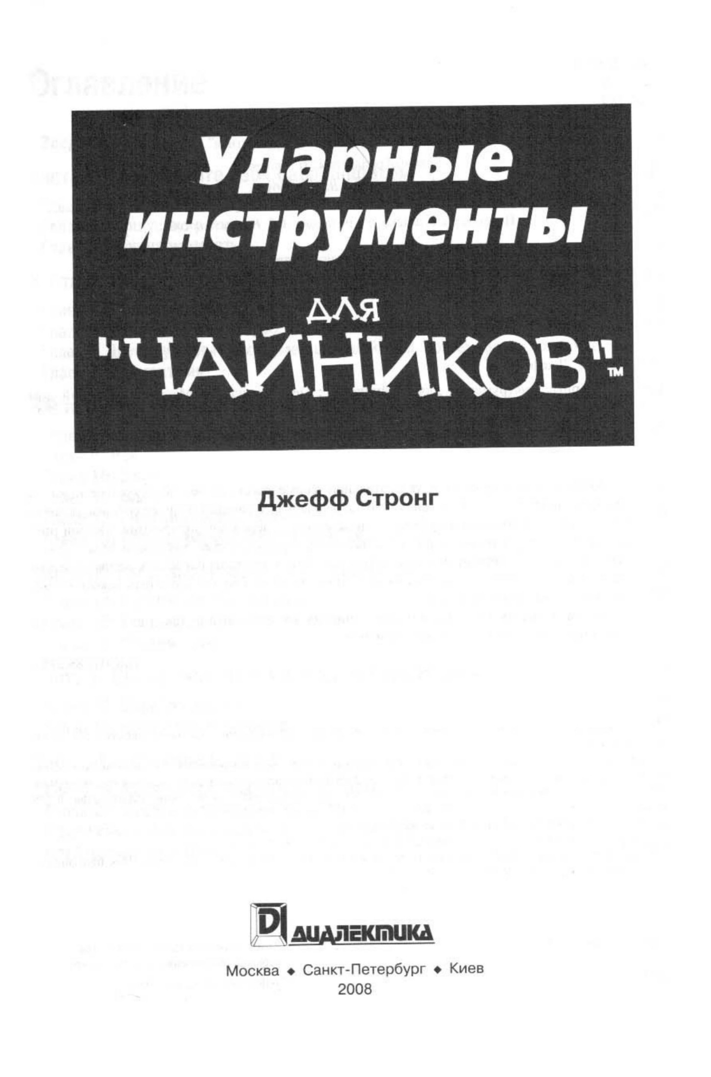 Обложка