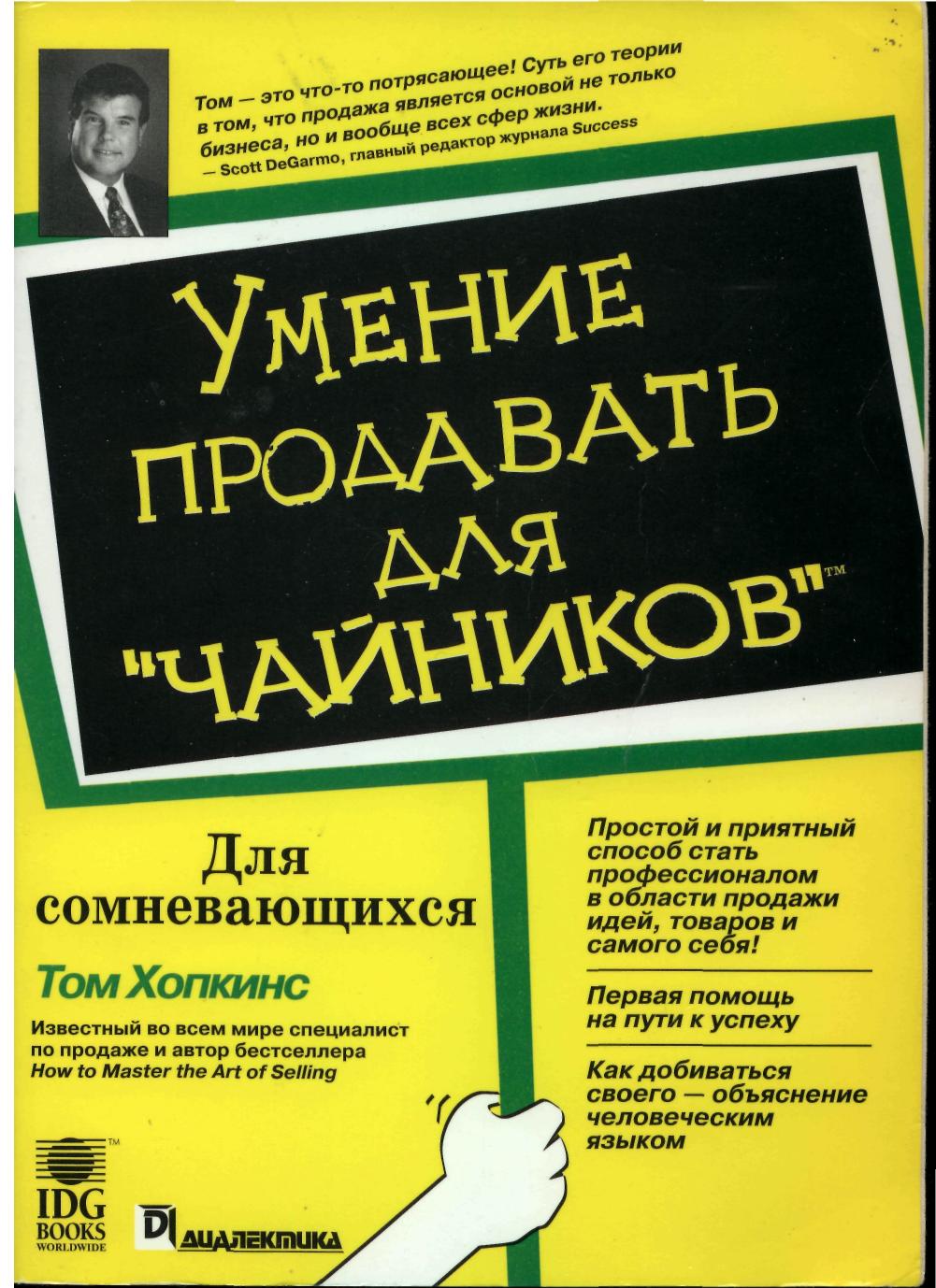 Обложка