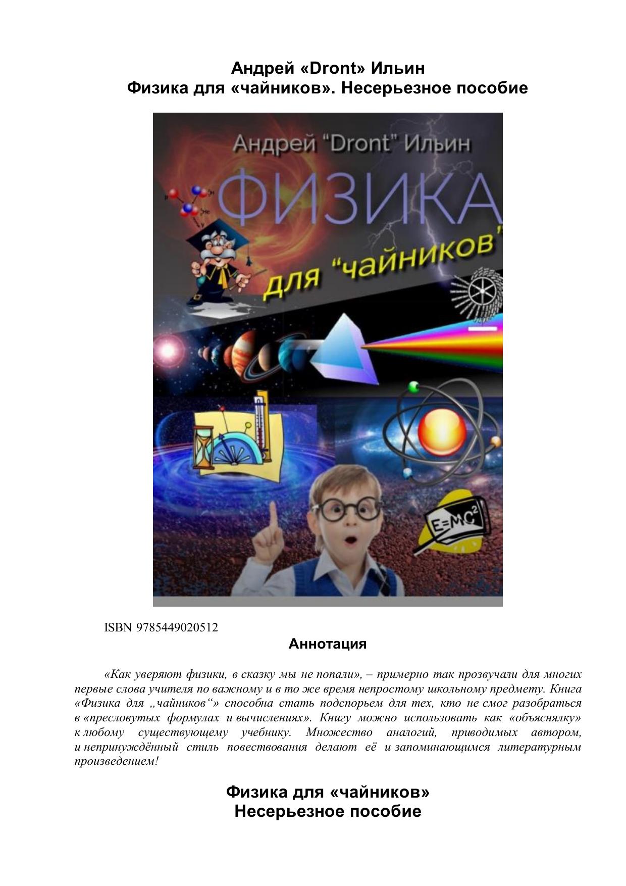 Обложка