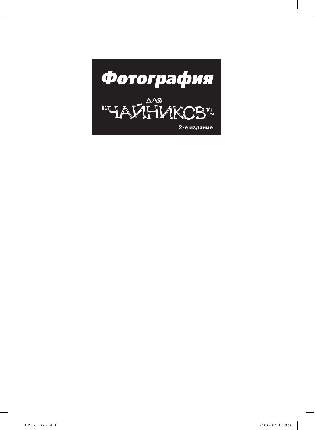 Обложка