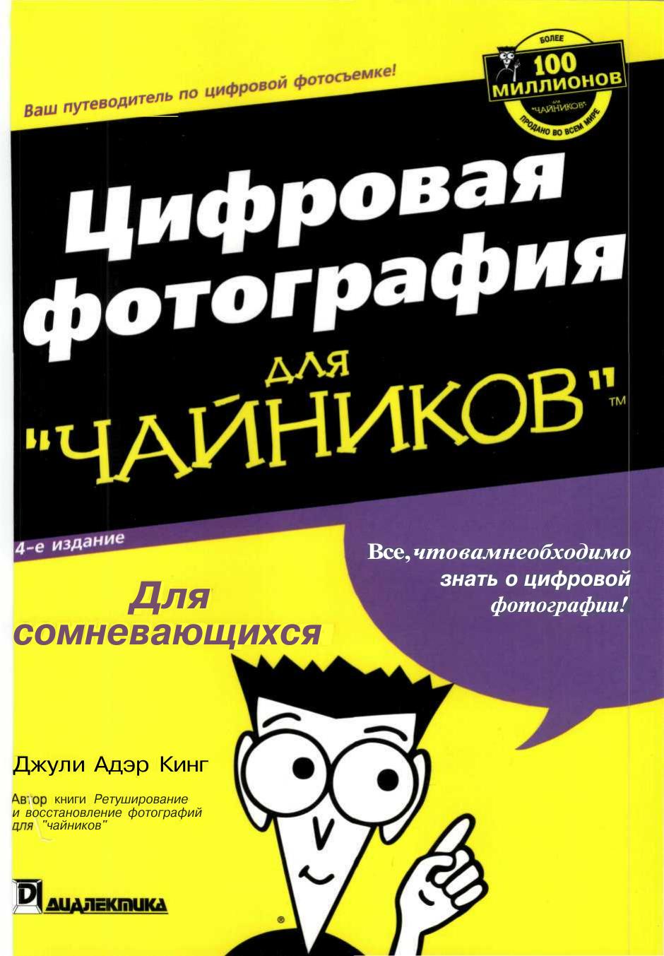 Обложка