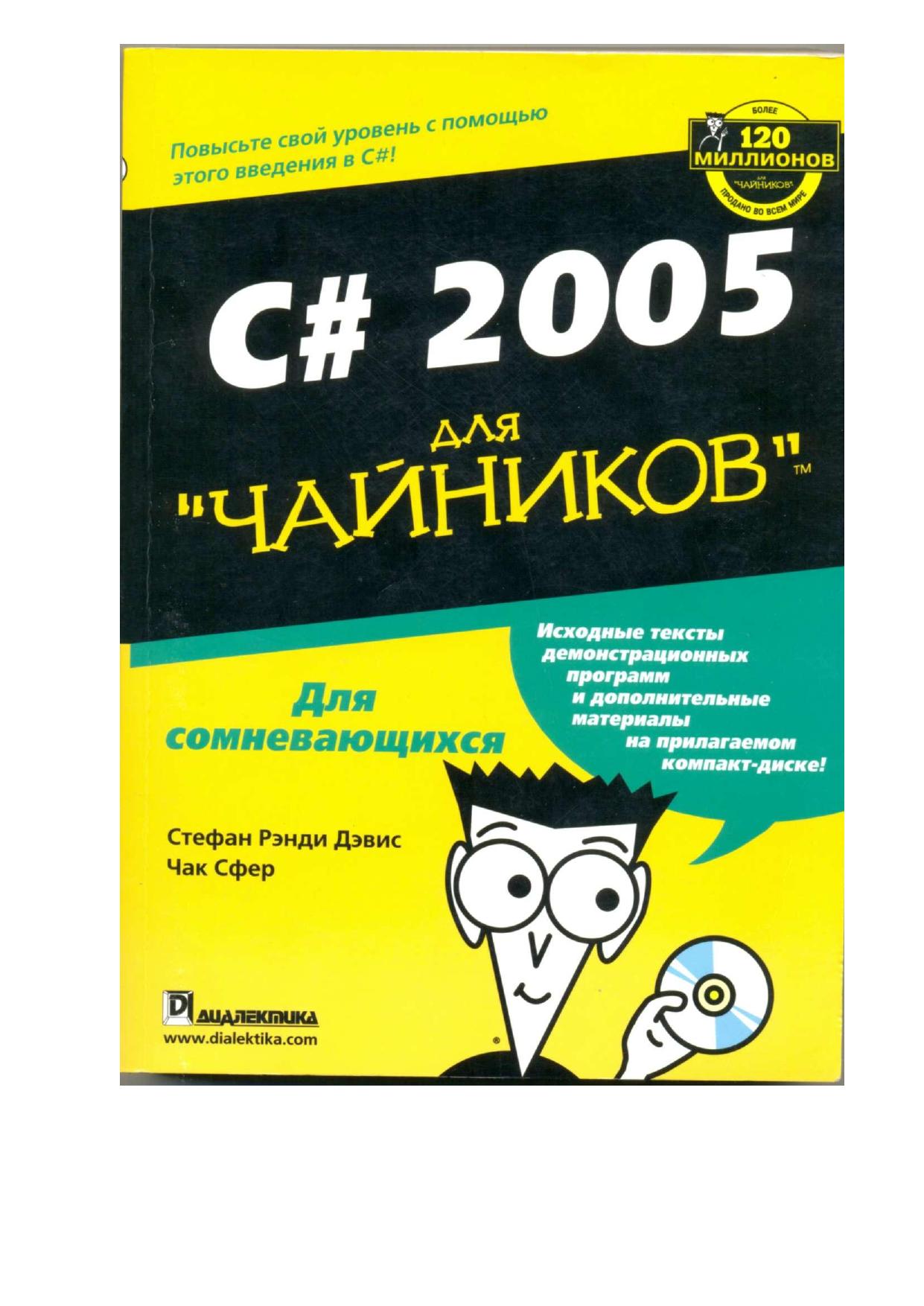 Обложка
