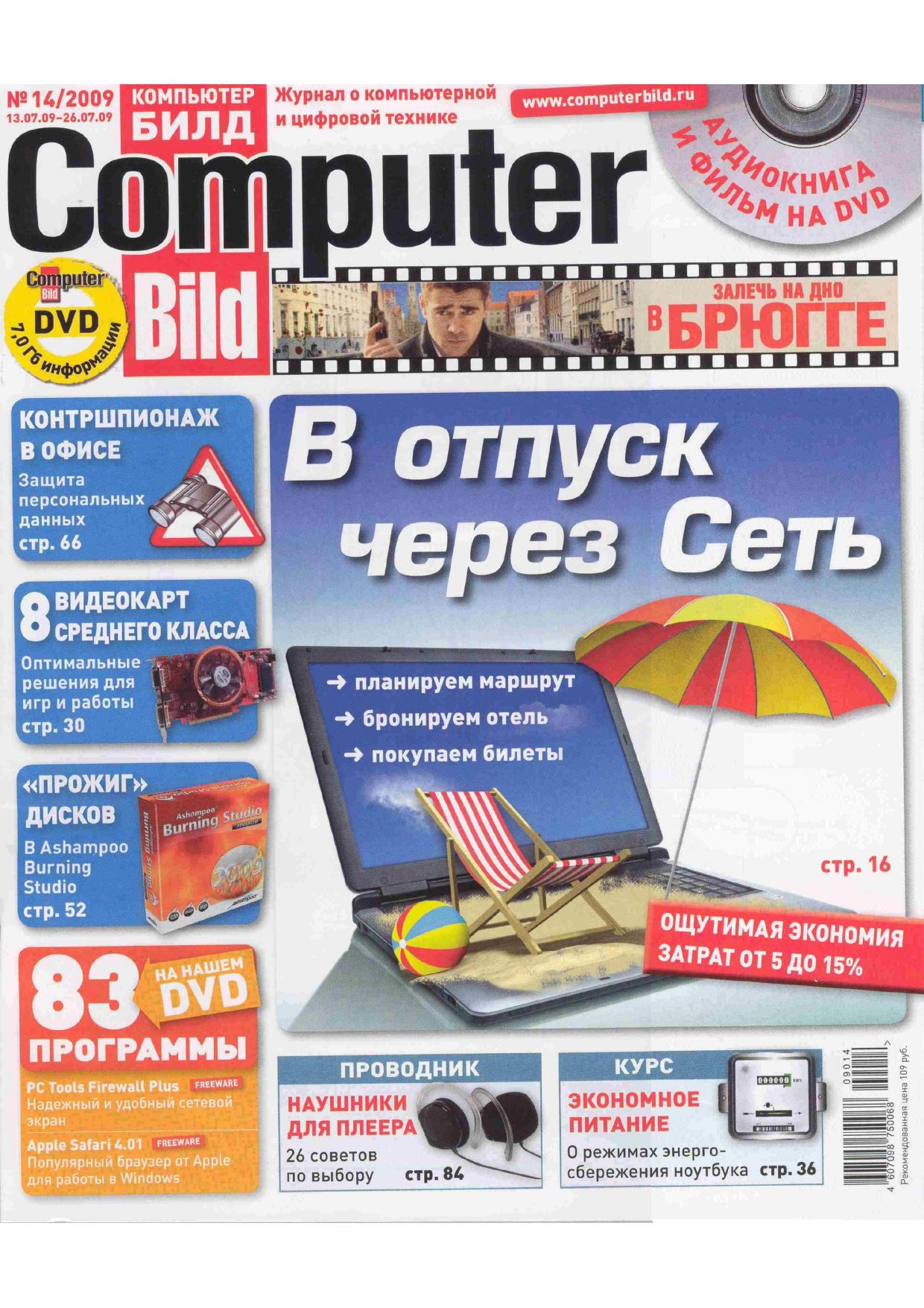 Обложка