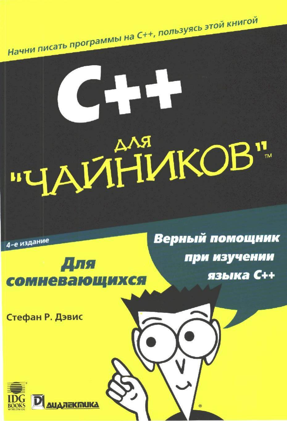 Обложка