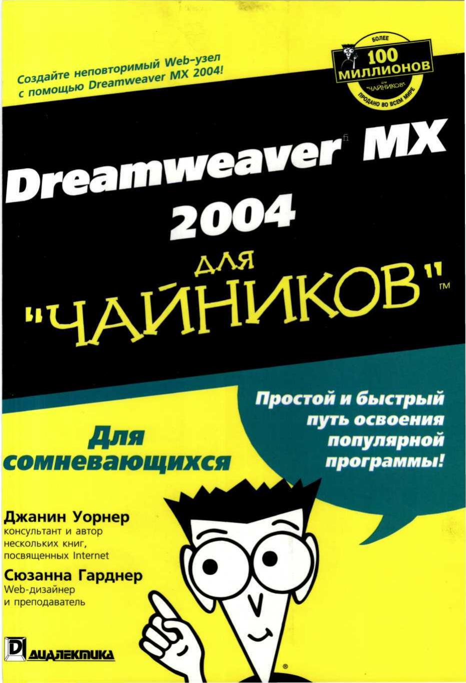 Обложка