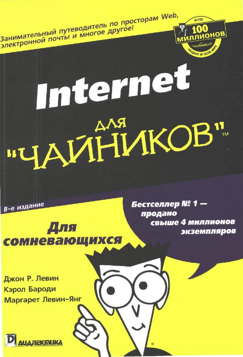 Обложка