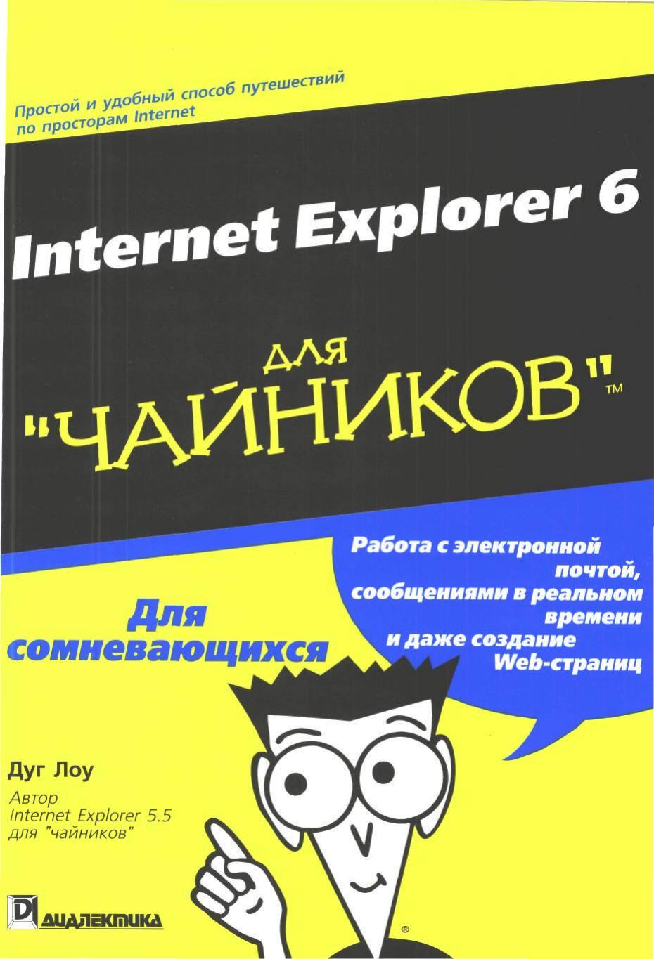 Обложка
