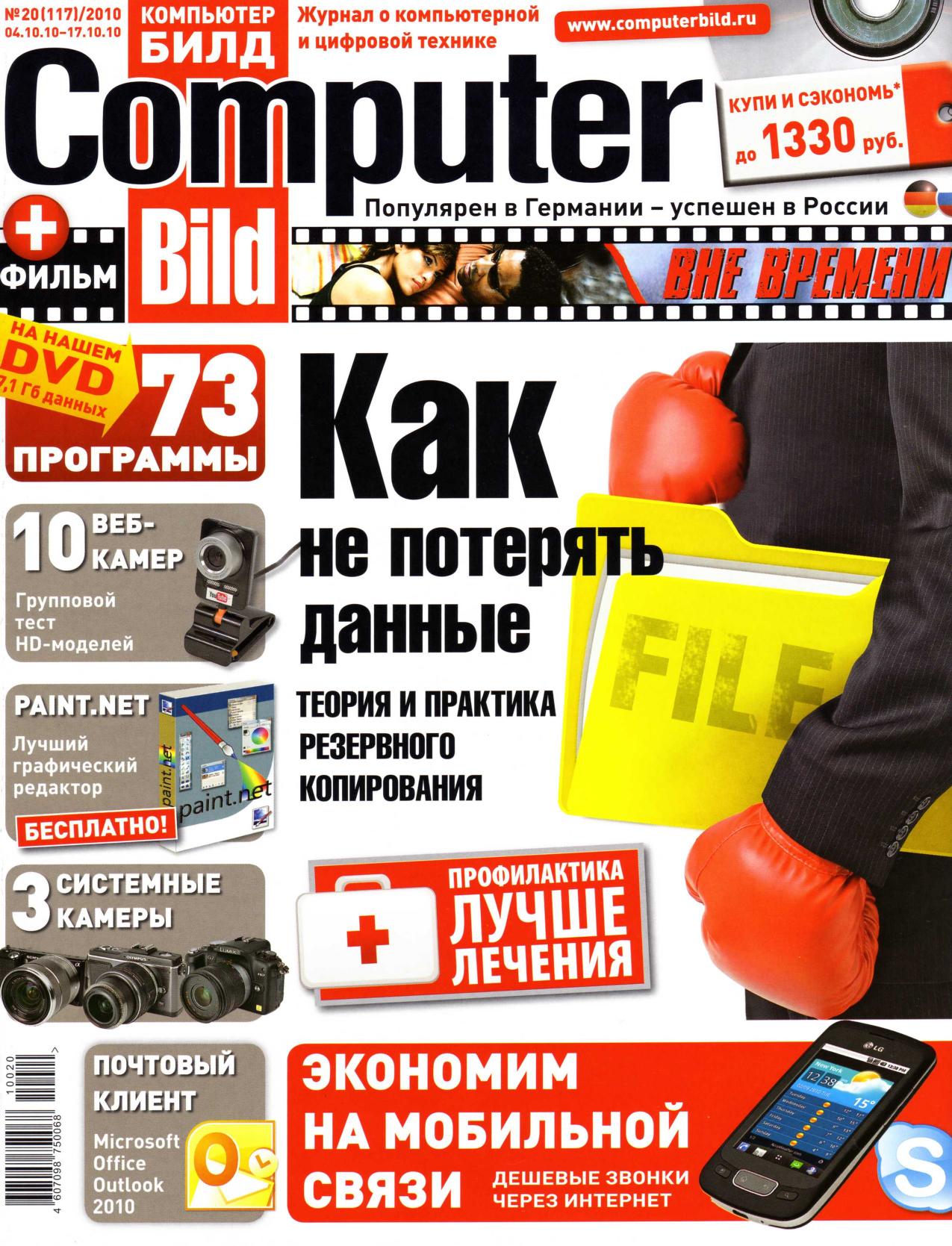 Обложка