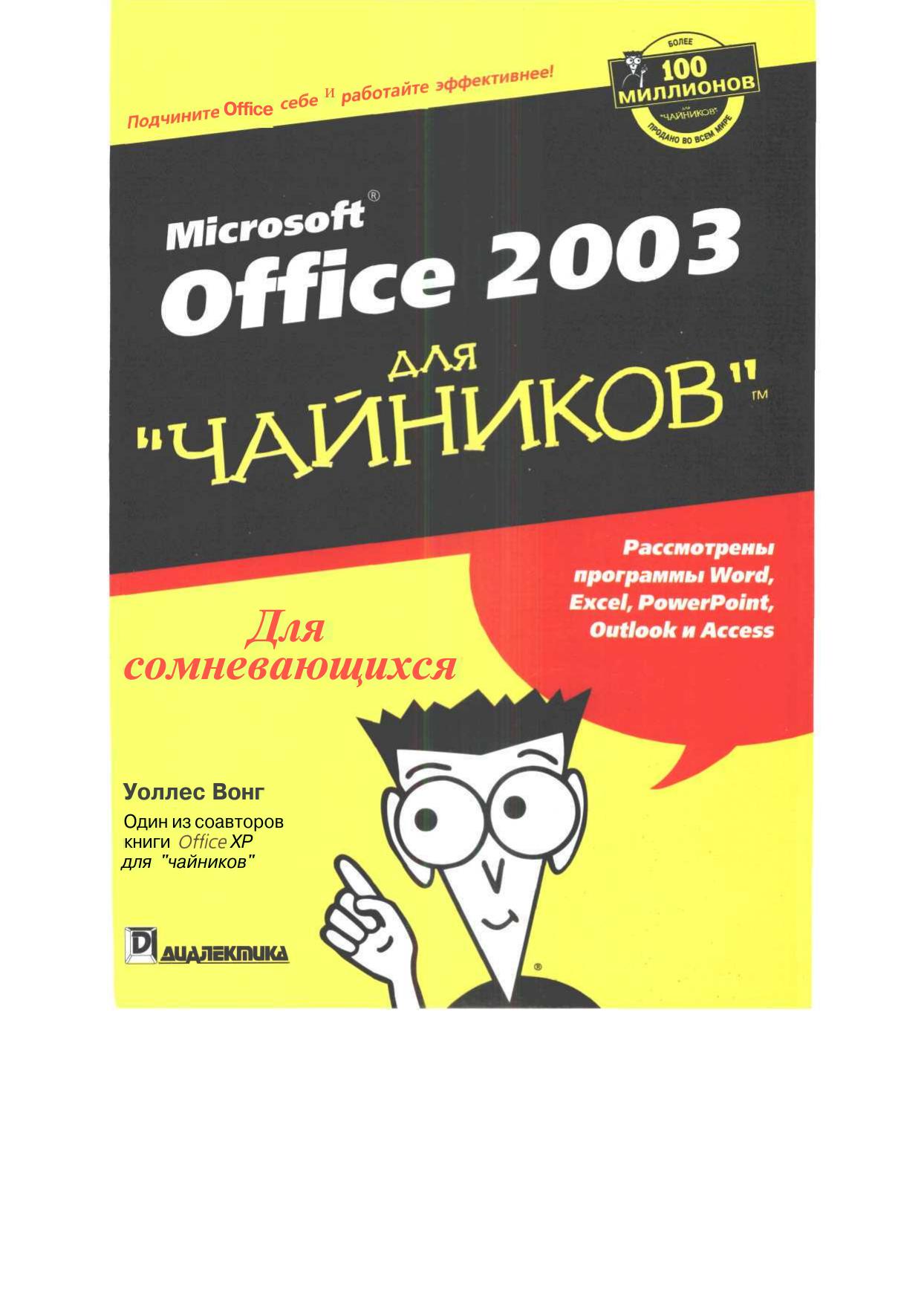 Обложка