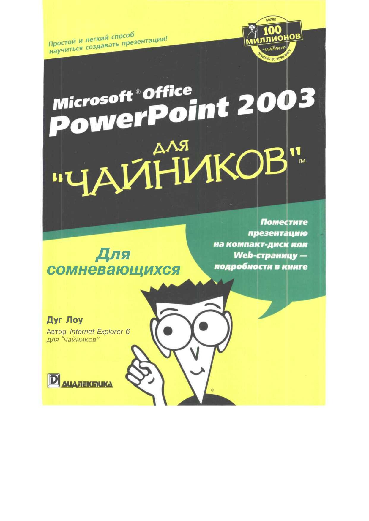 Обложка
