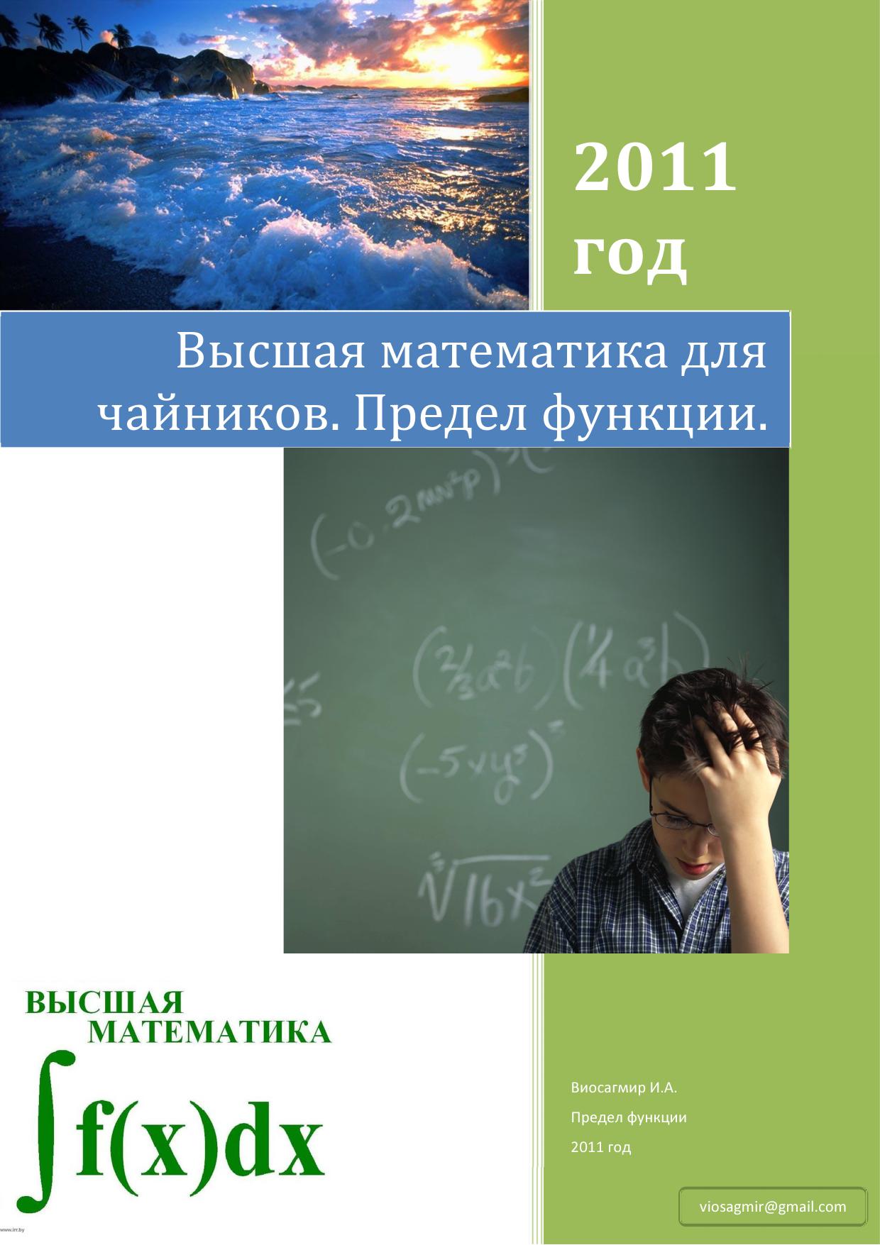 Обложка