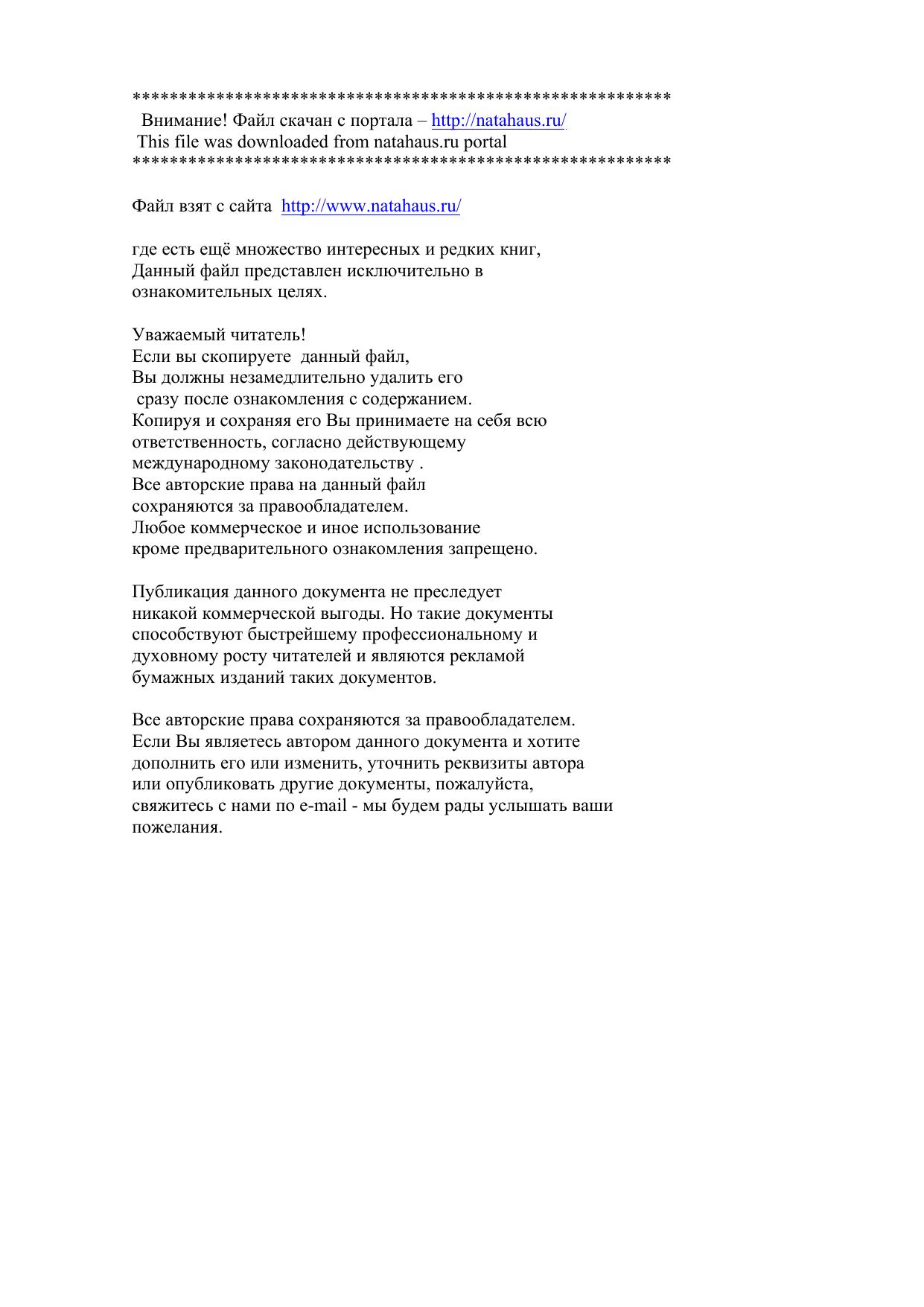 Обложка