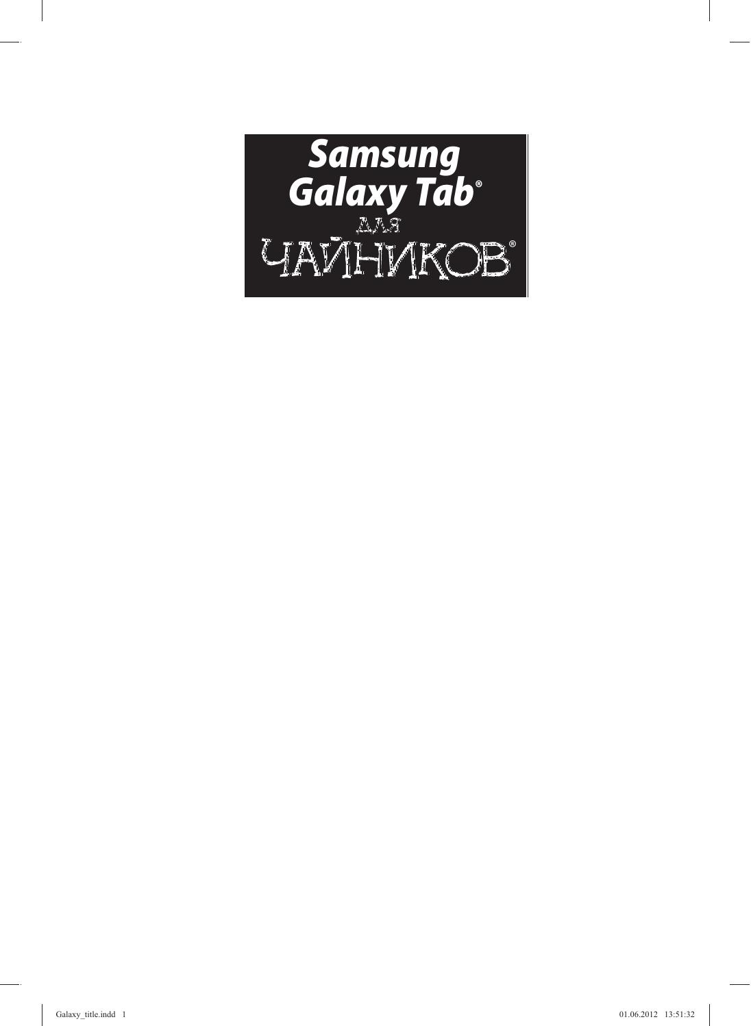Обложка
