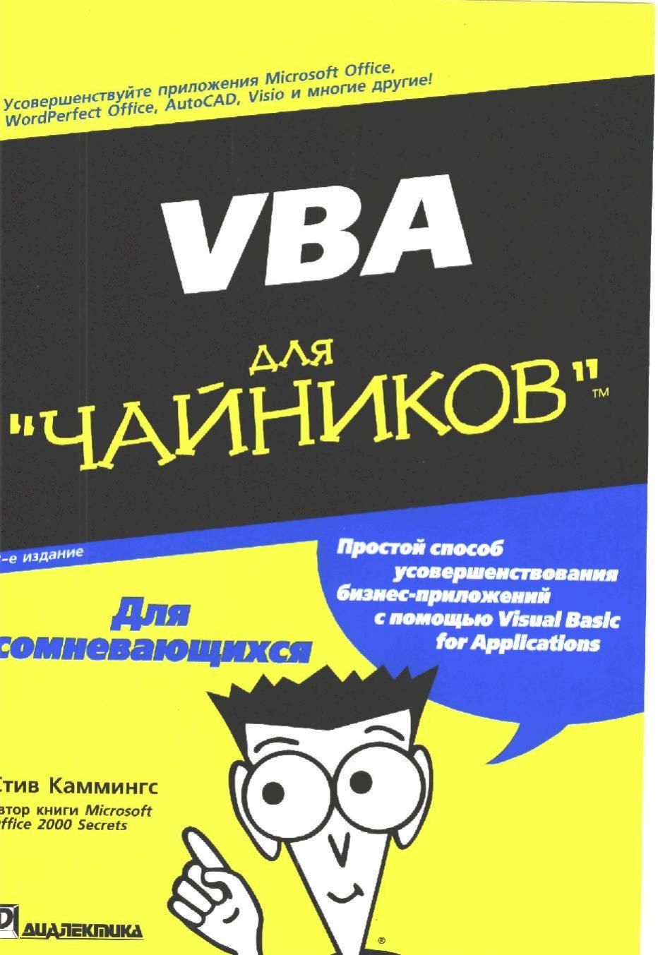 Обложка