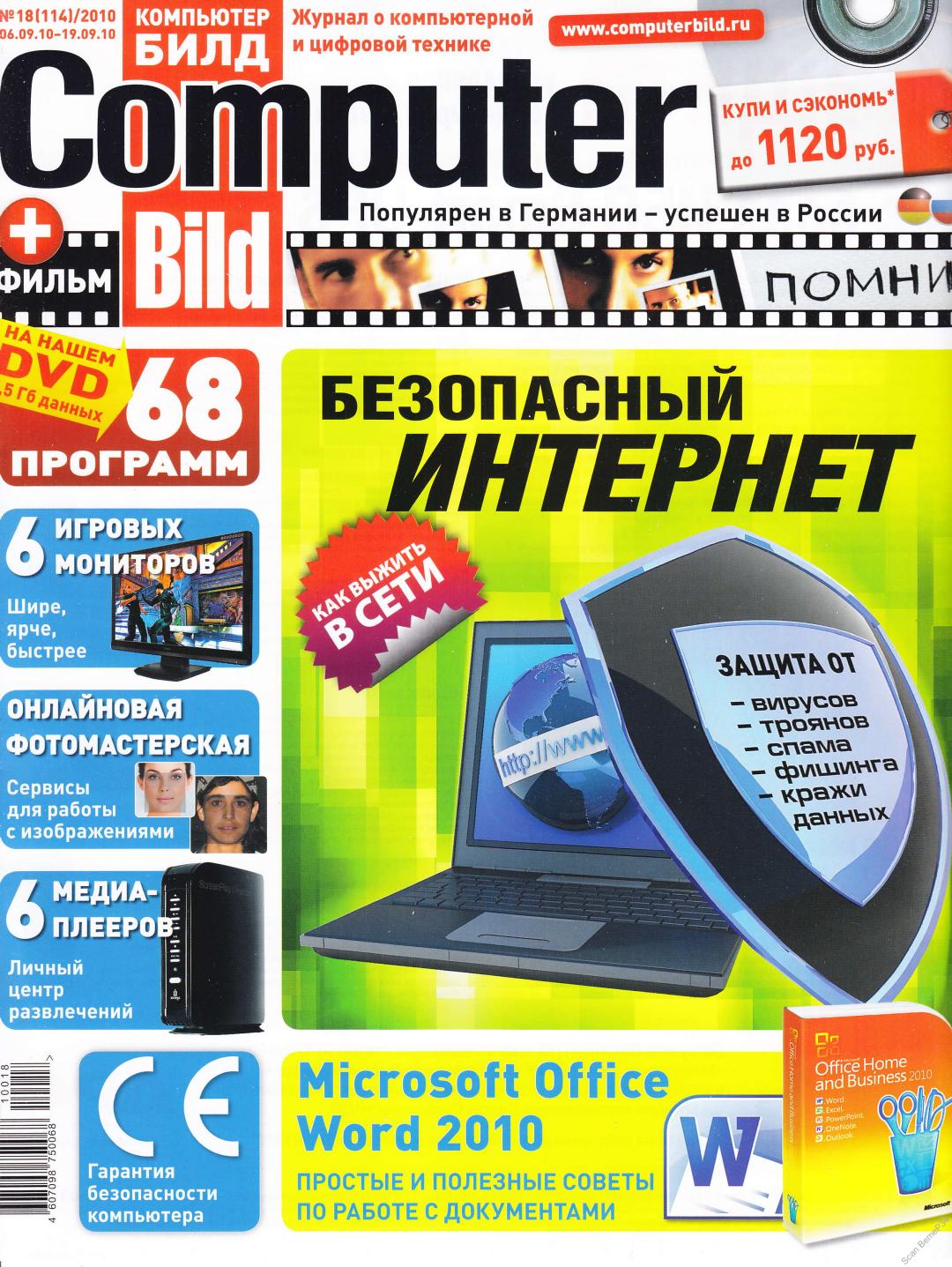 Обложка