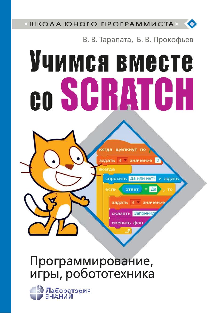 Обложка