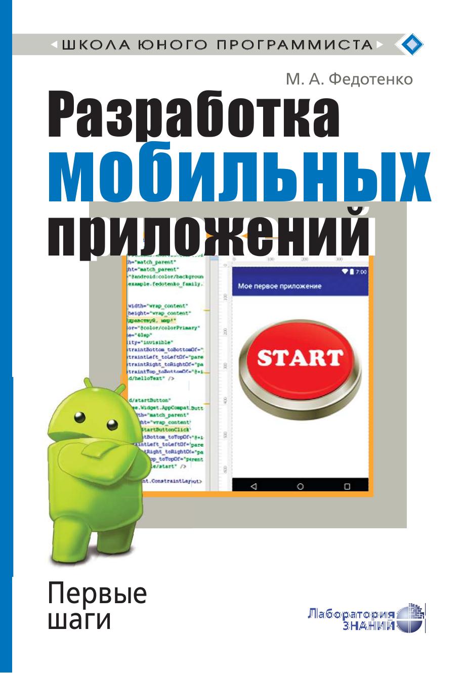 Обложка