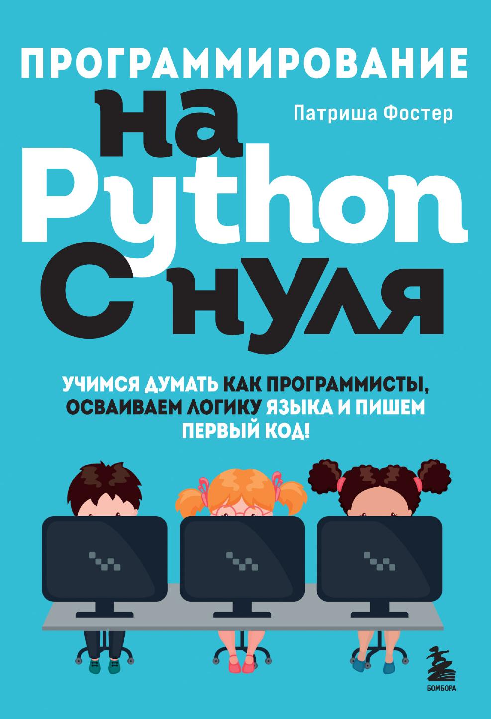 Обложка