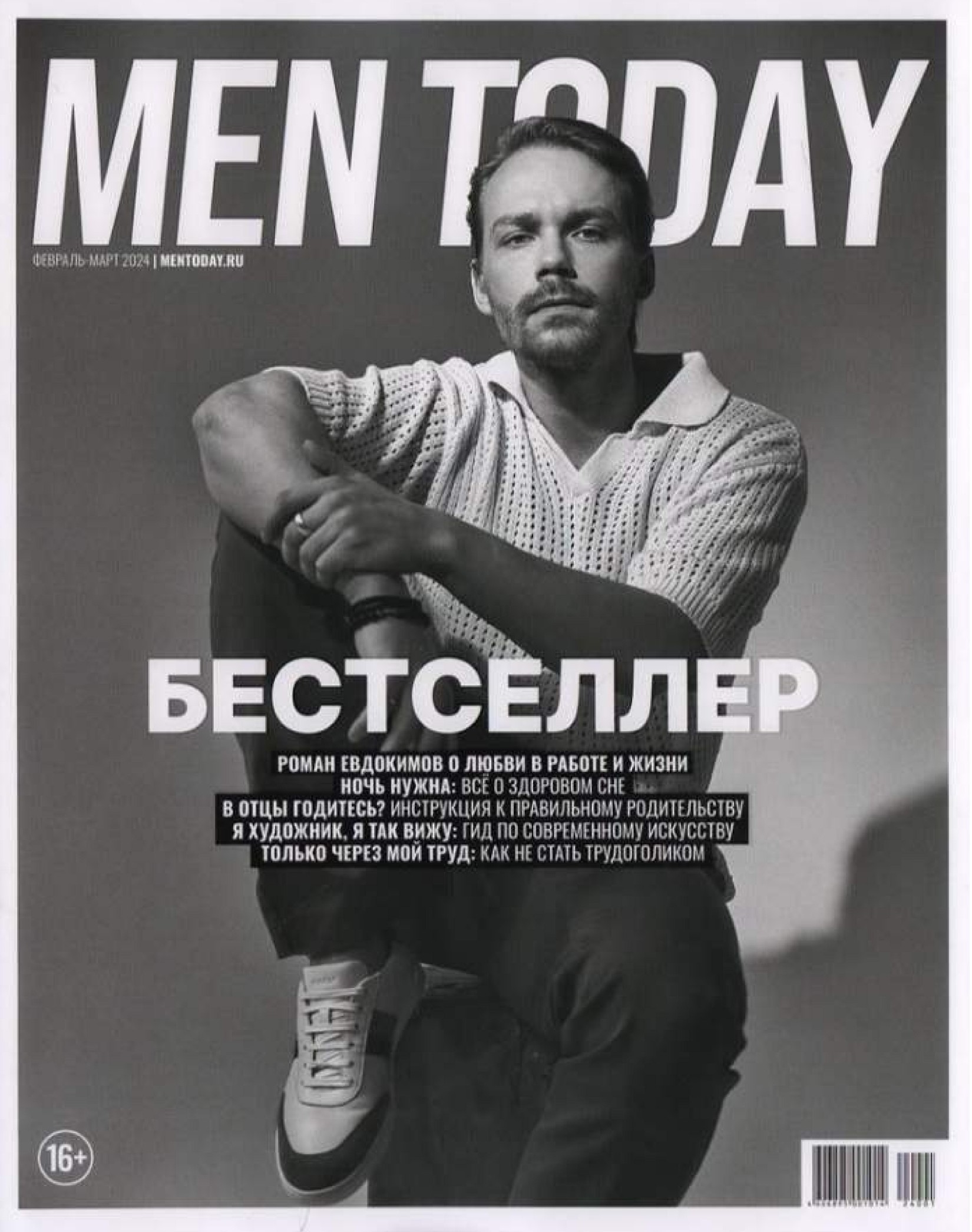 Обложка