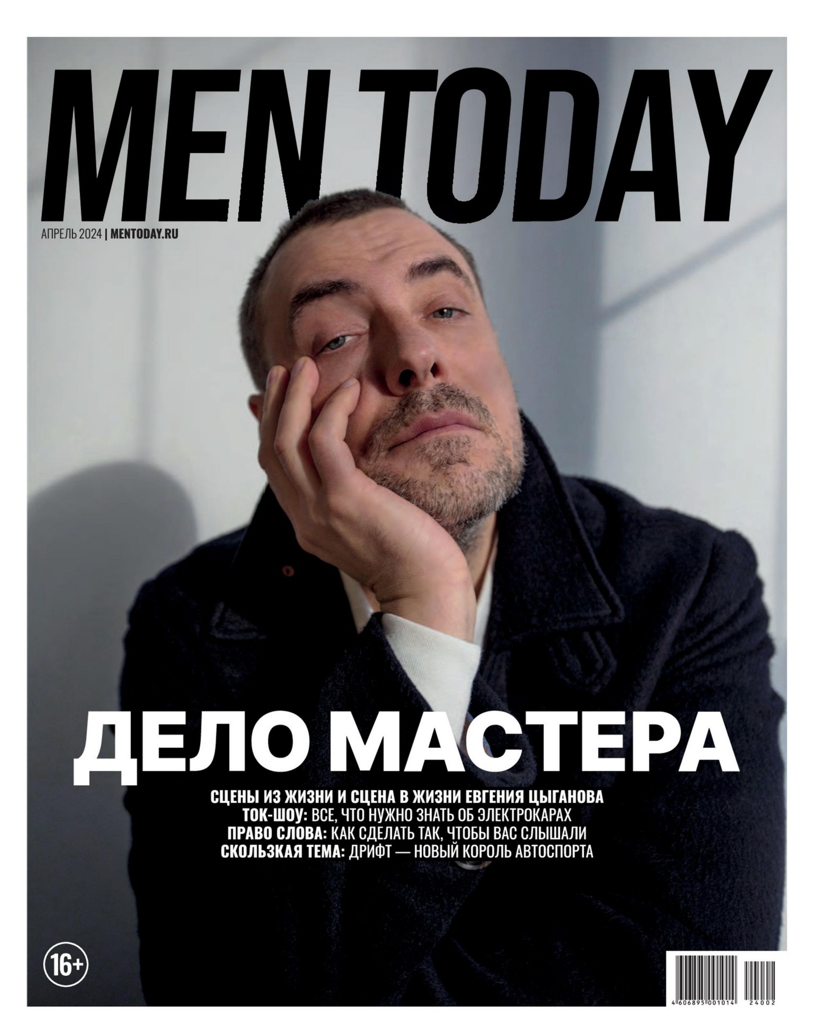 Обложка