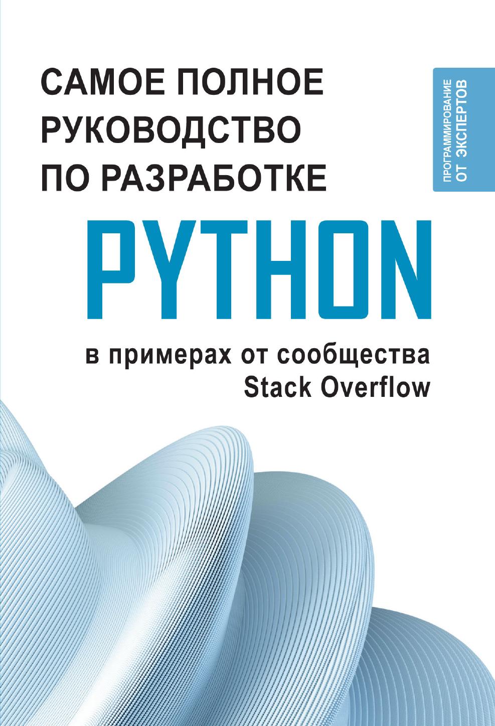 Обложка