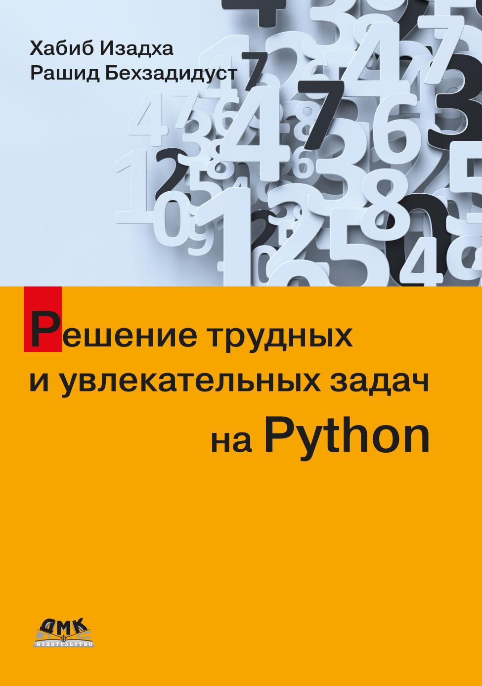 Обложка