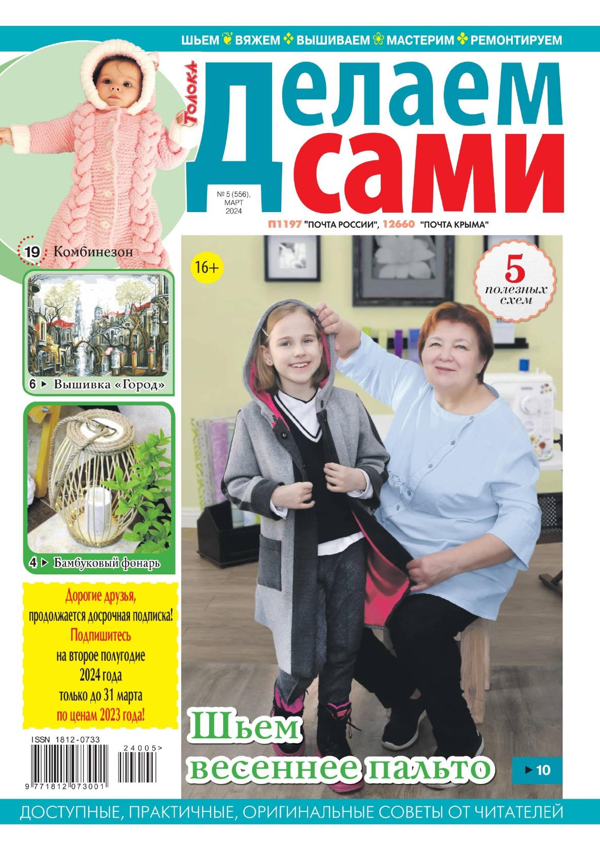 Обложка