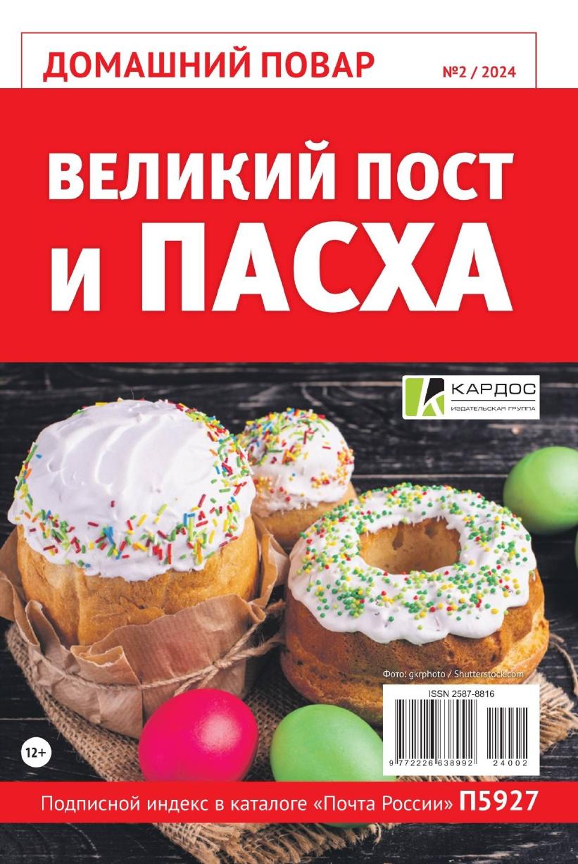 Обложка