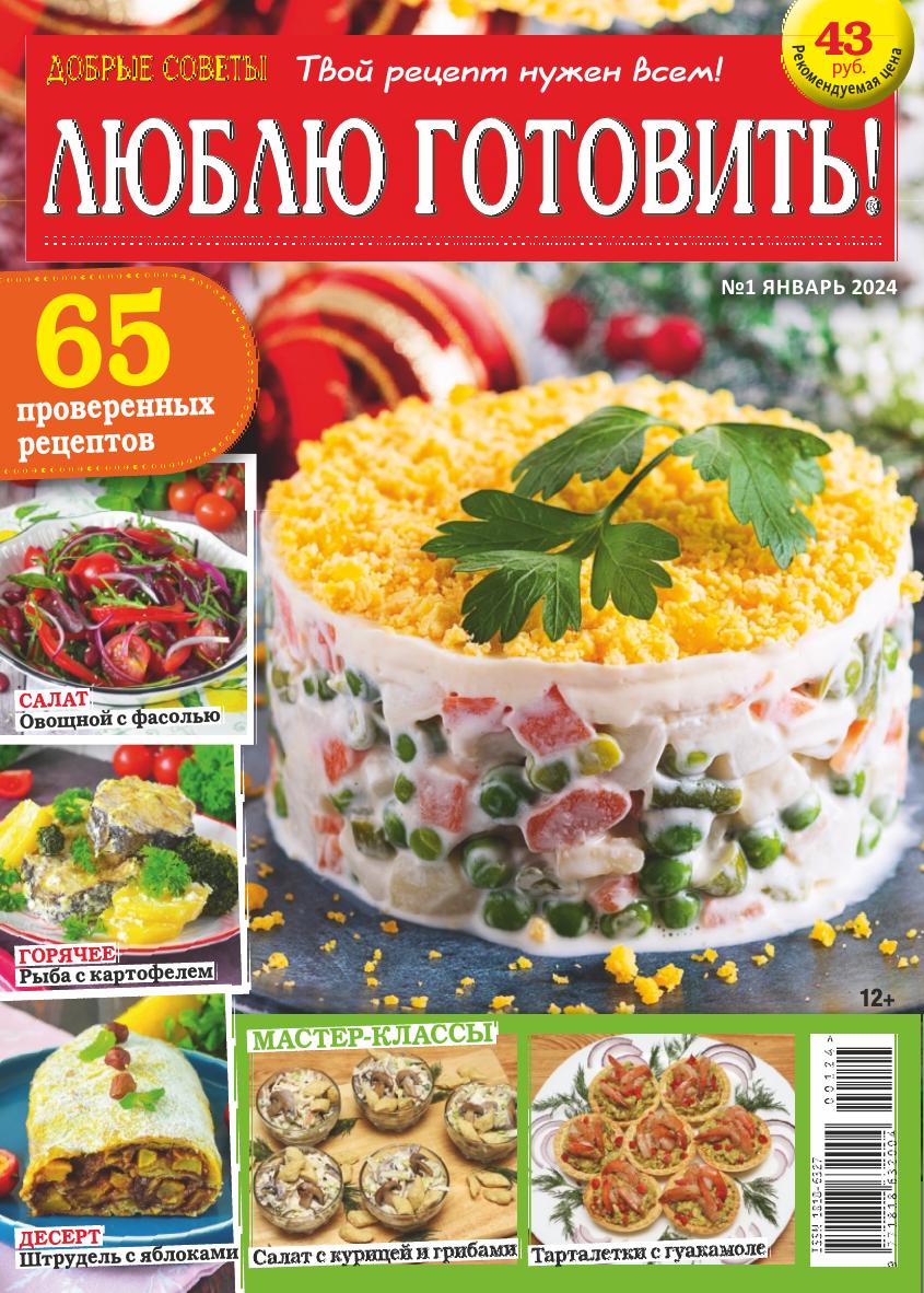 Обложка