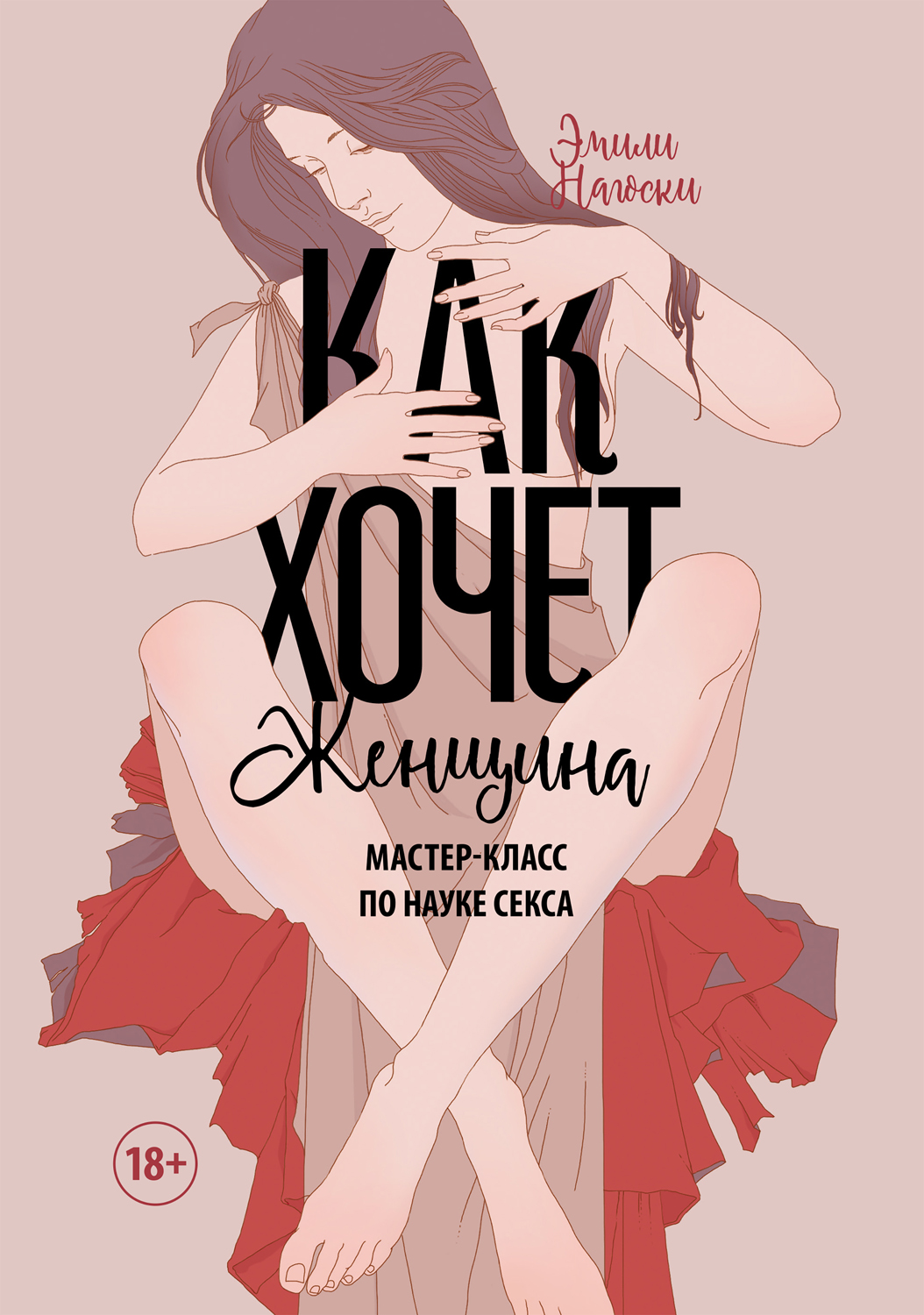 Обложка