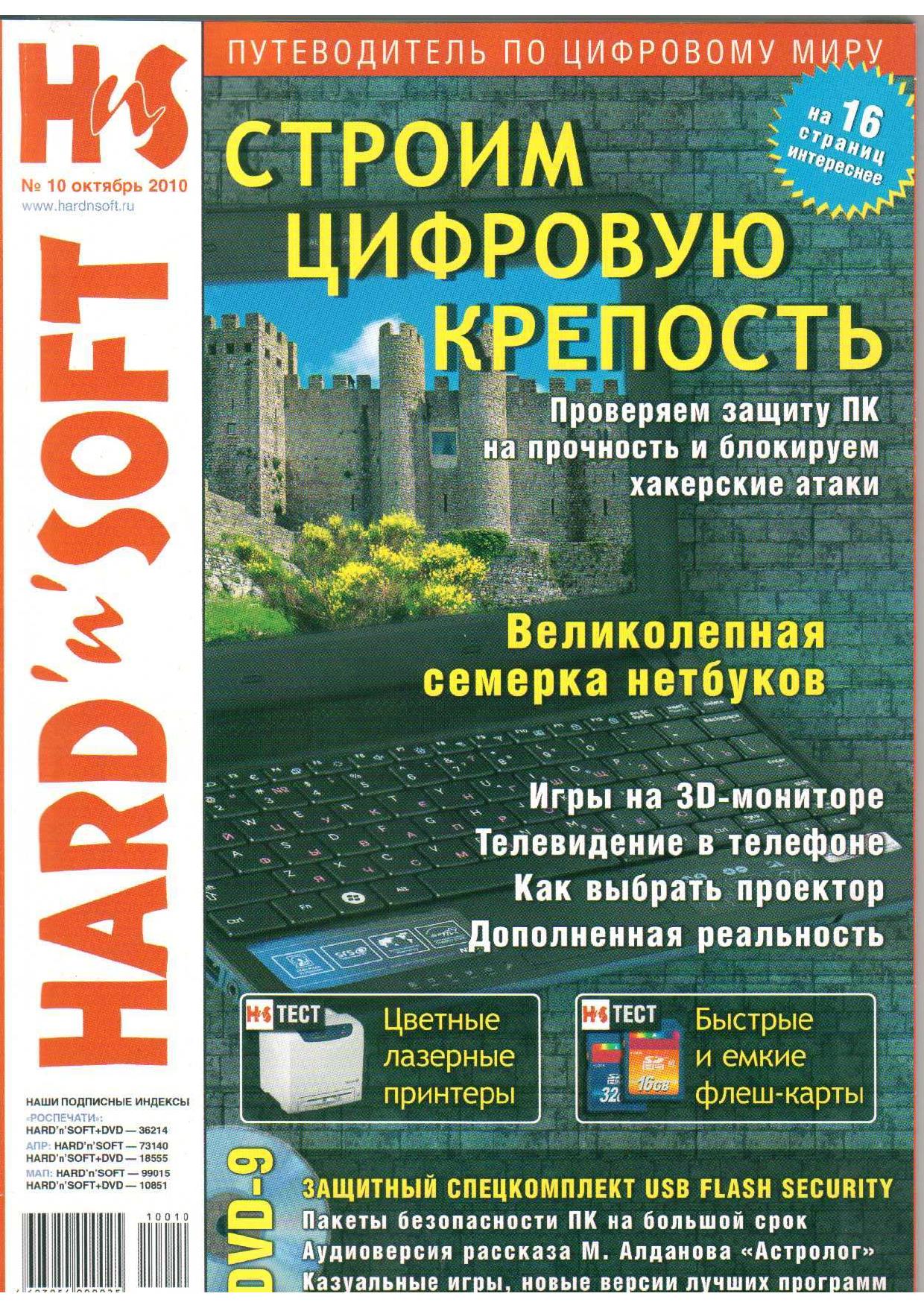 Обложка
