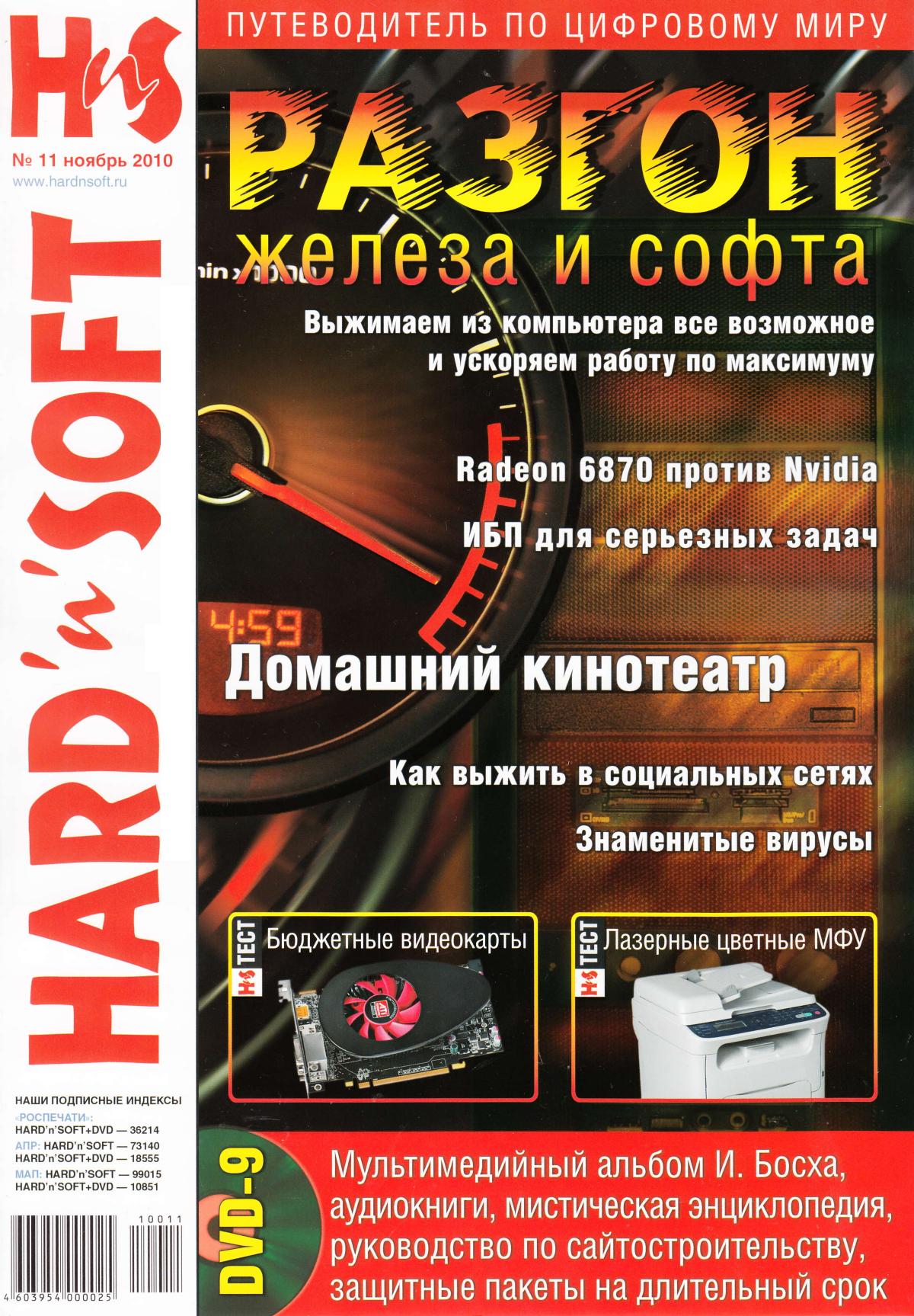 Обложка