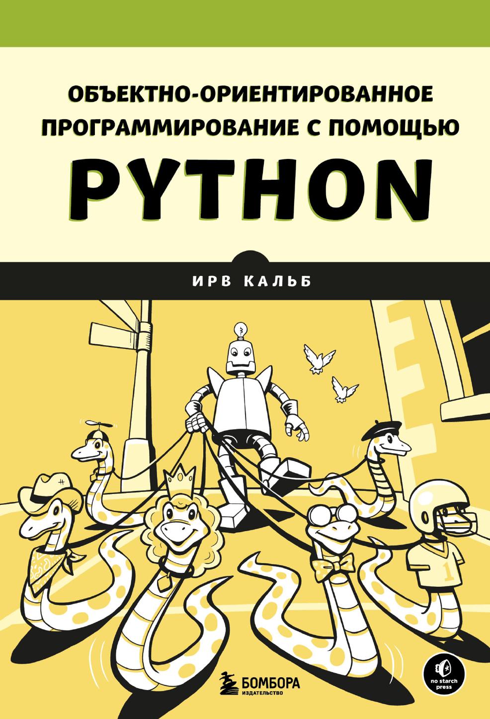 Обложка