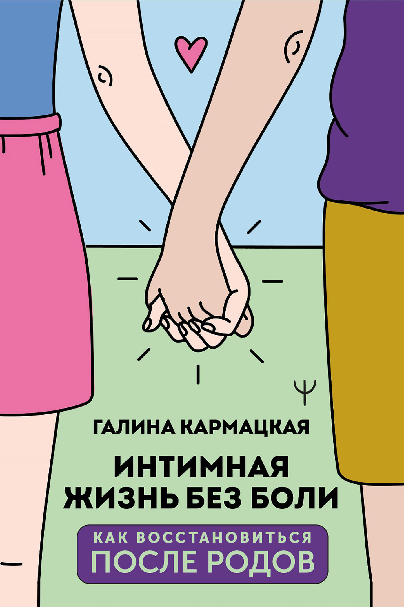 Обложка