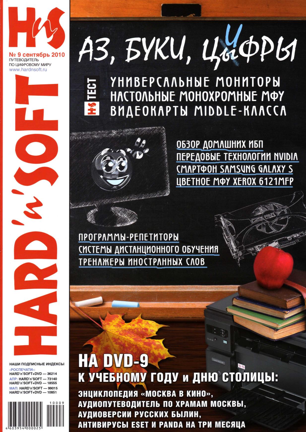 Обложка