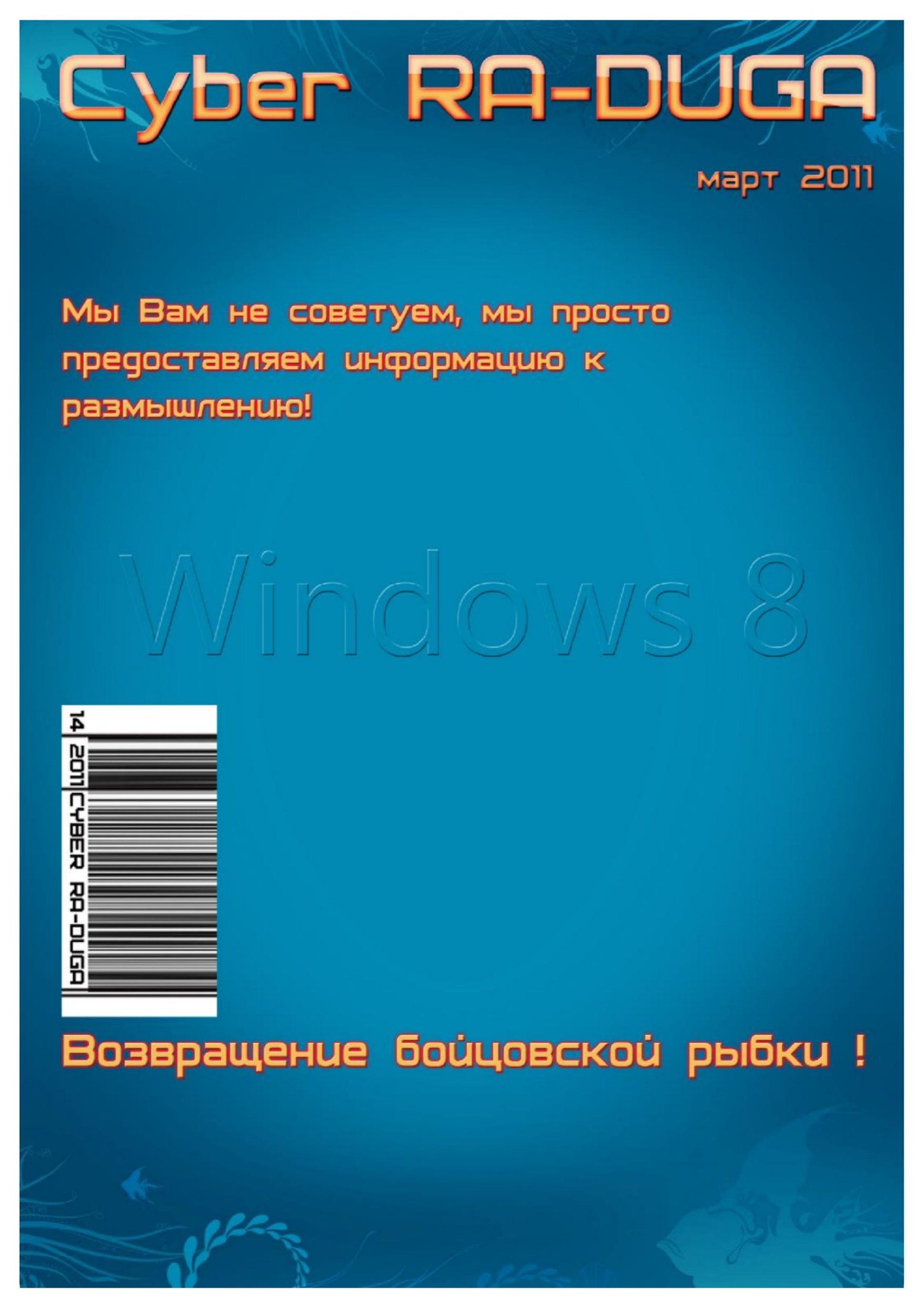 Обложка
