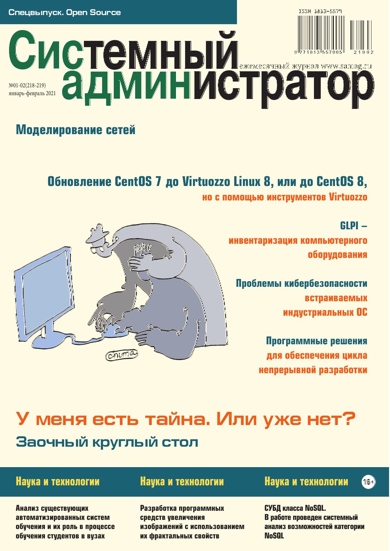 Обложка