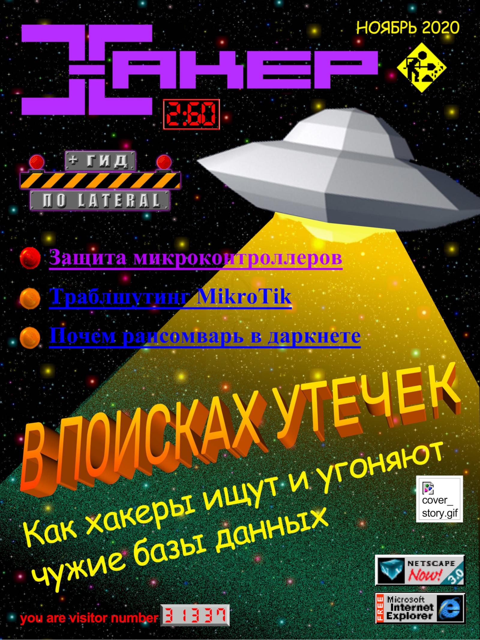 Обложка