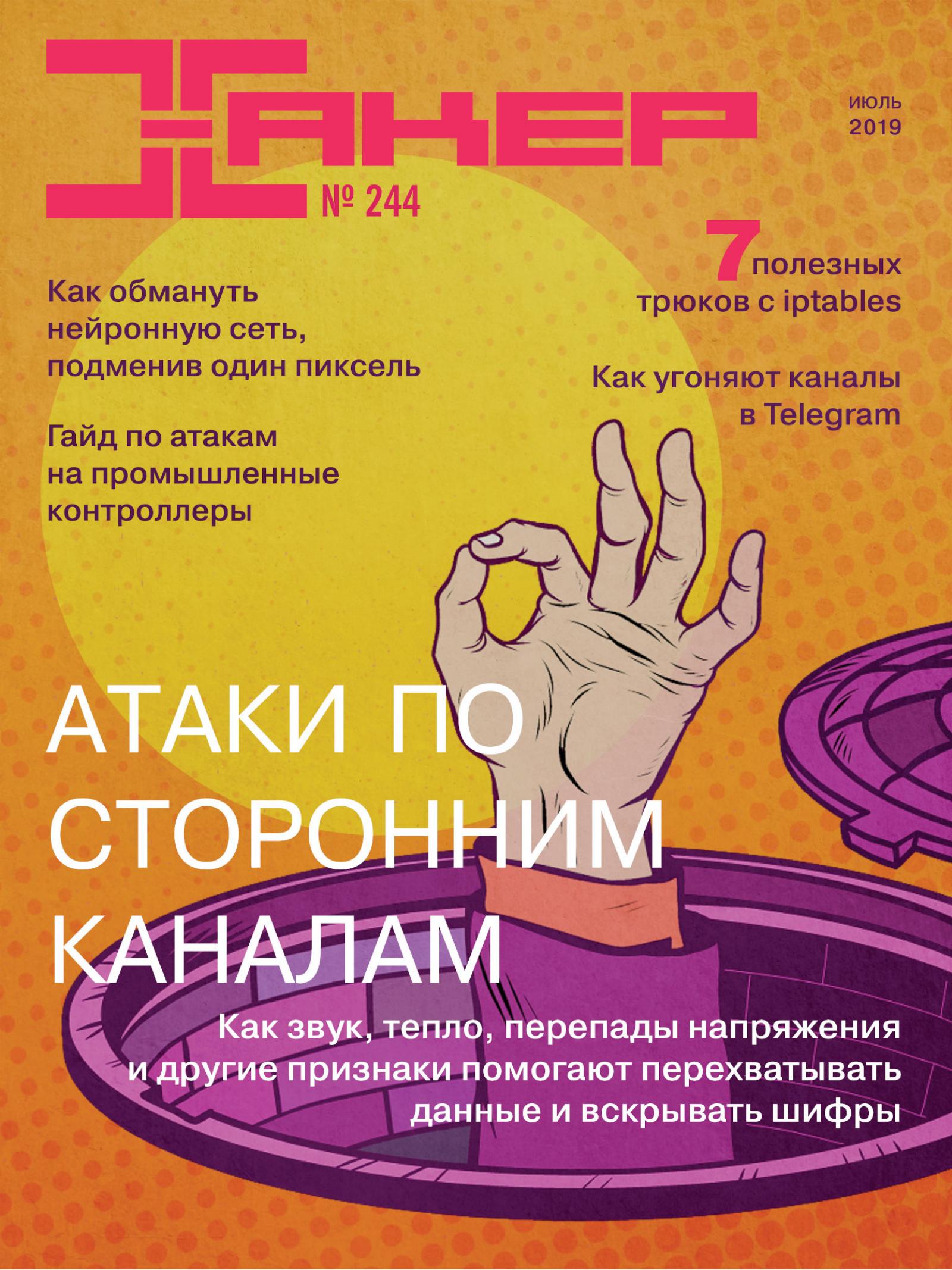 Обложка