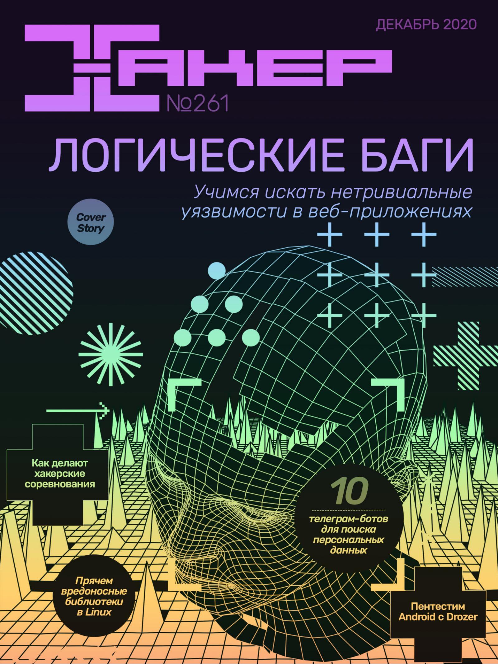 Обложка