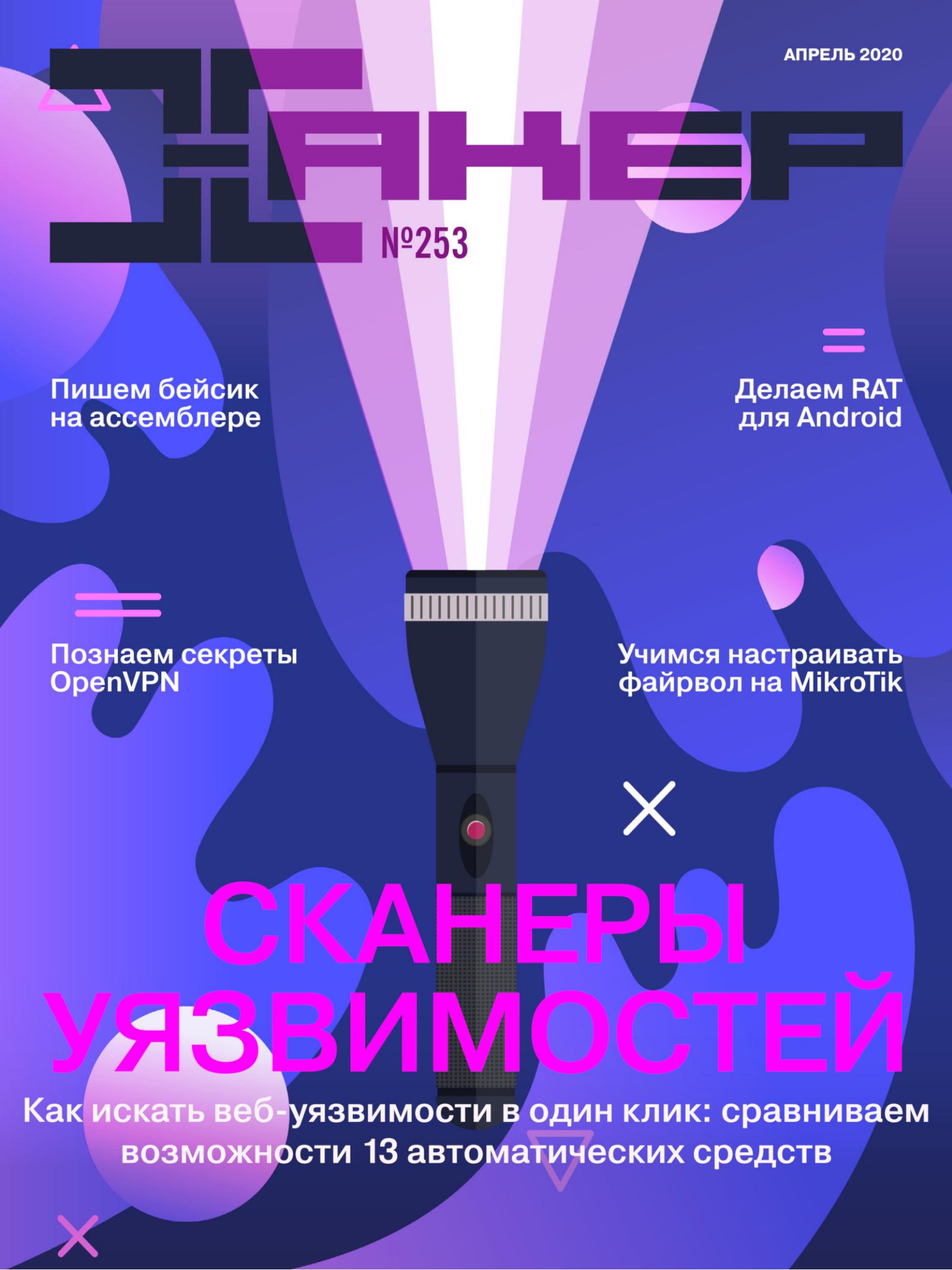 Обложка
