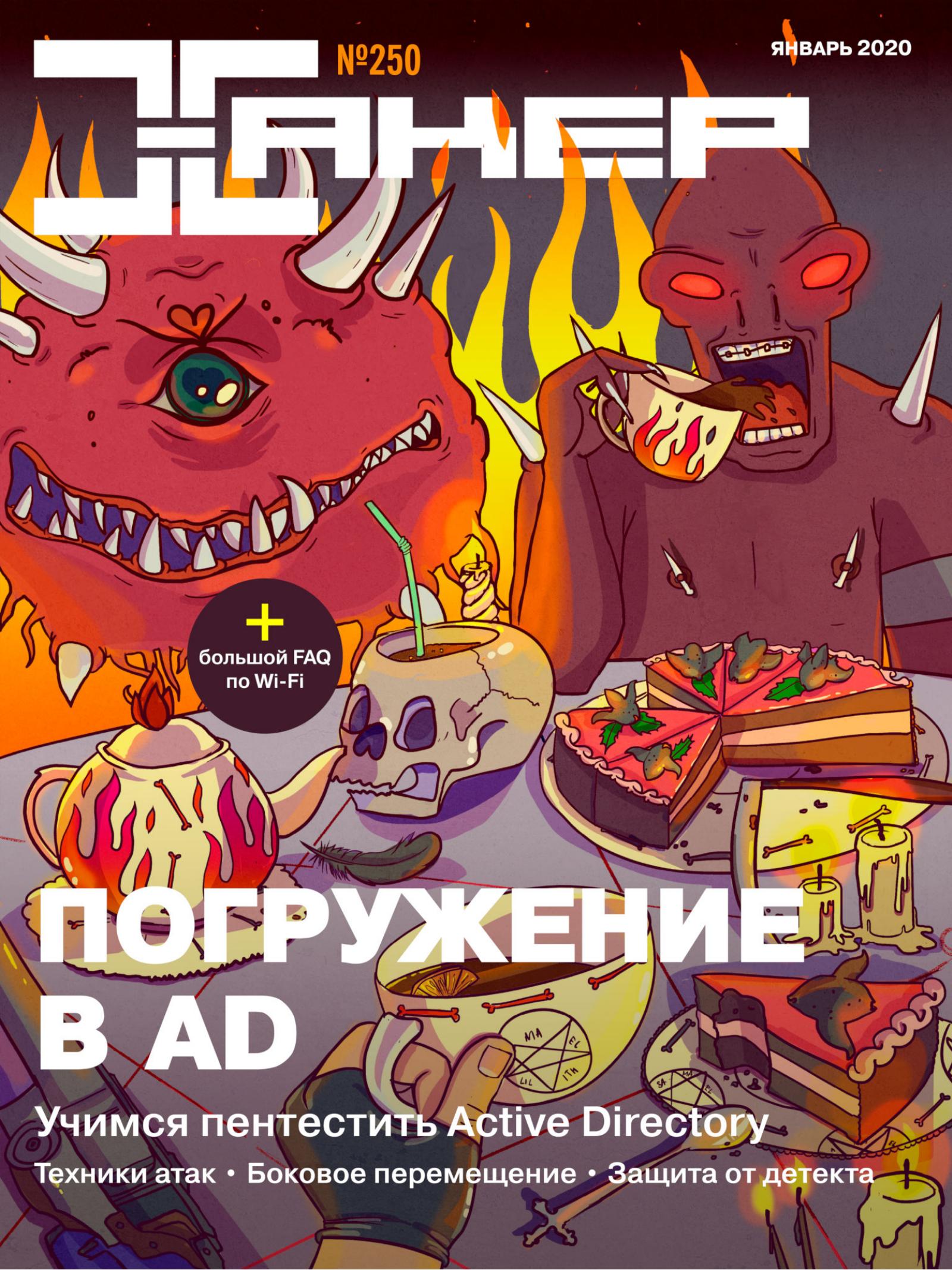 Обложка