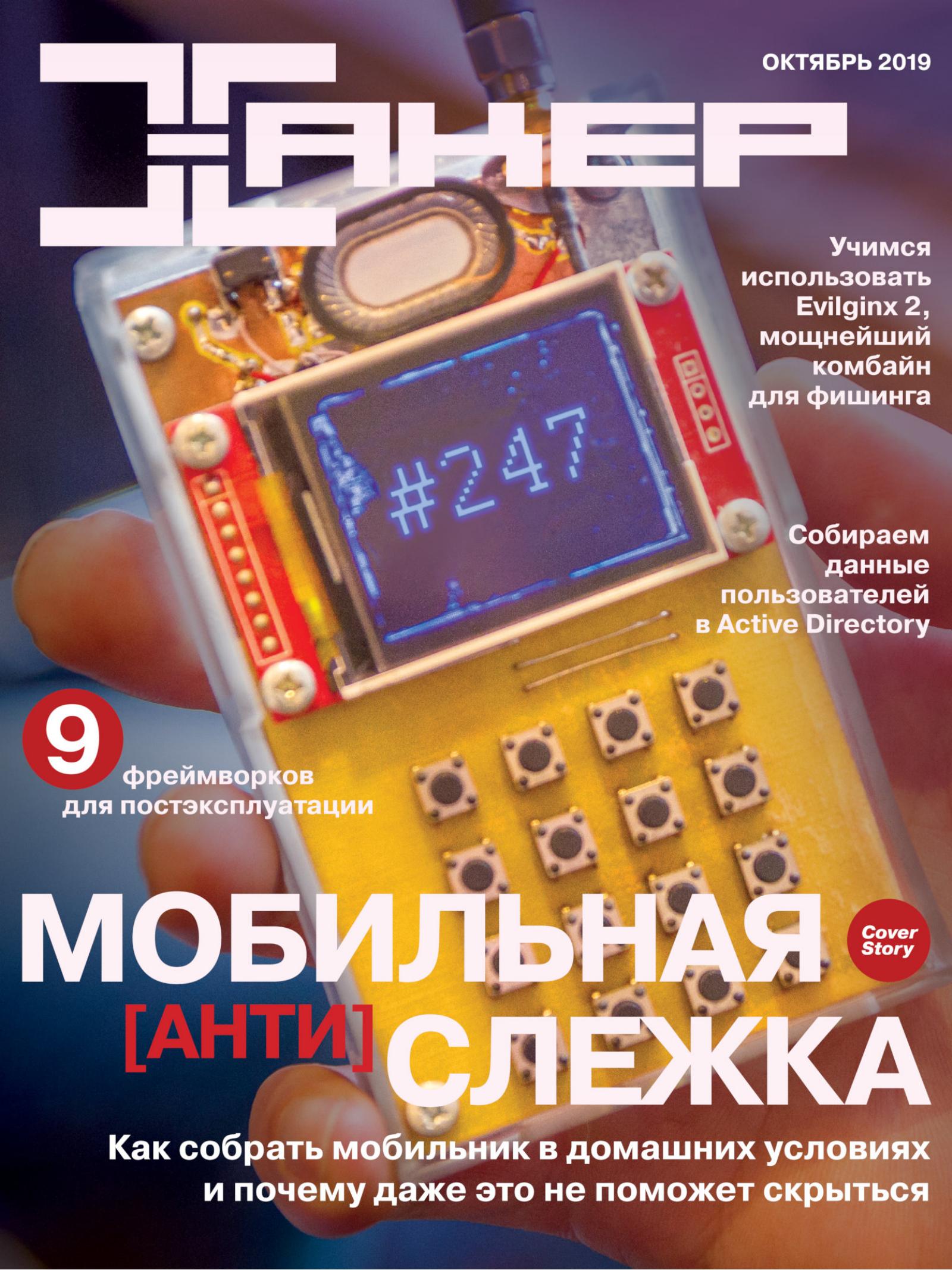 Обложка