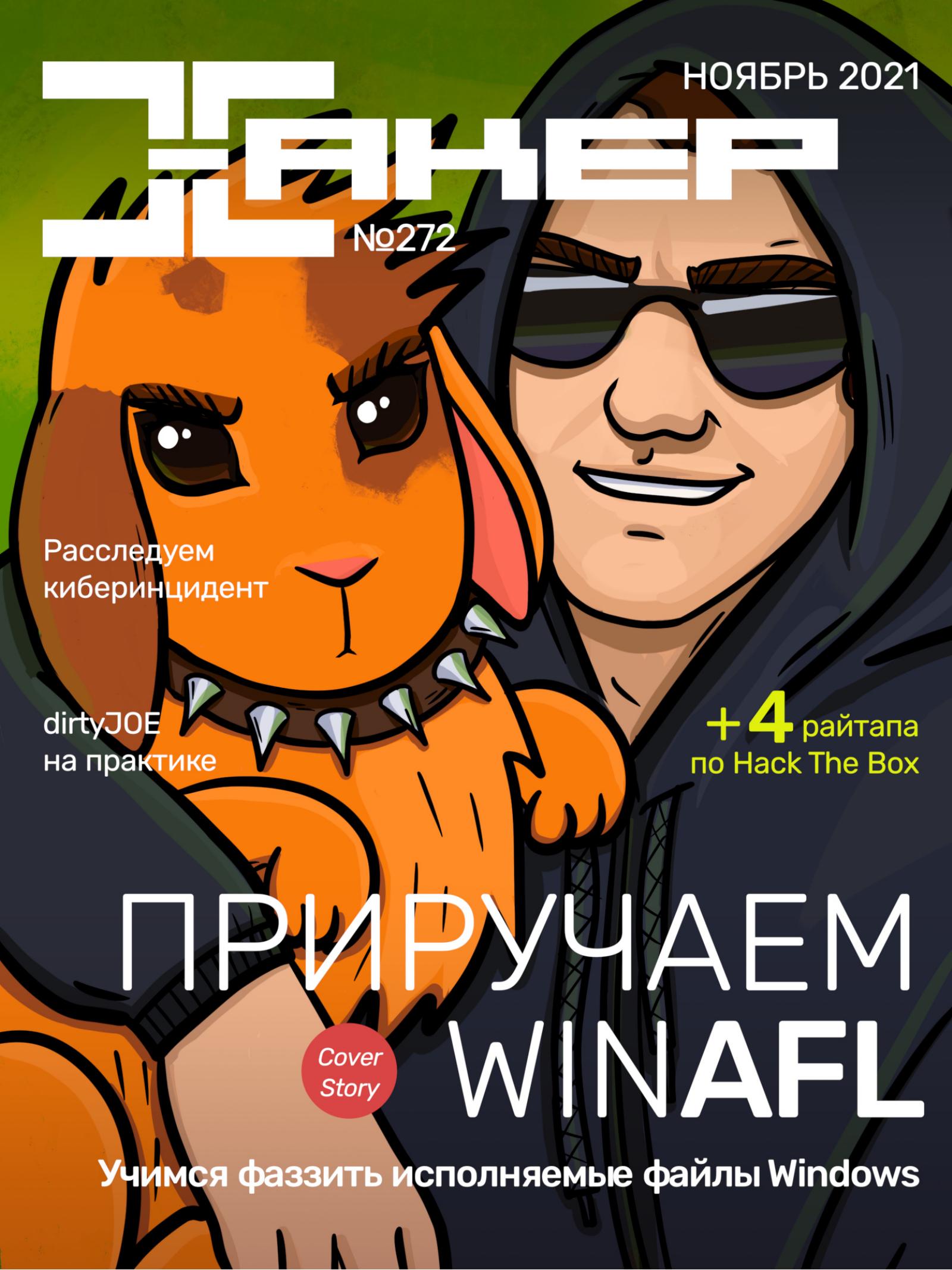 Обложка