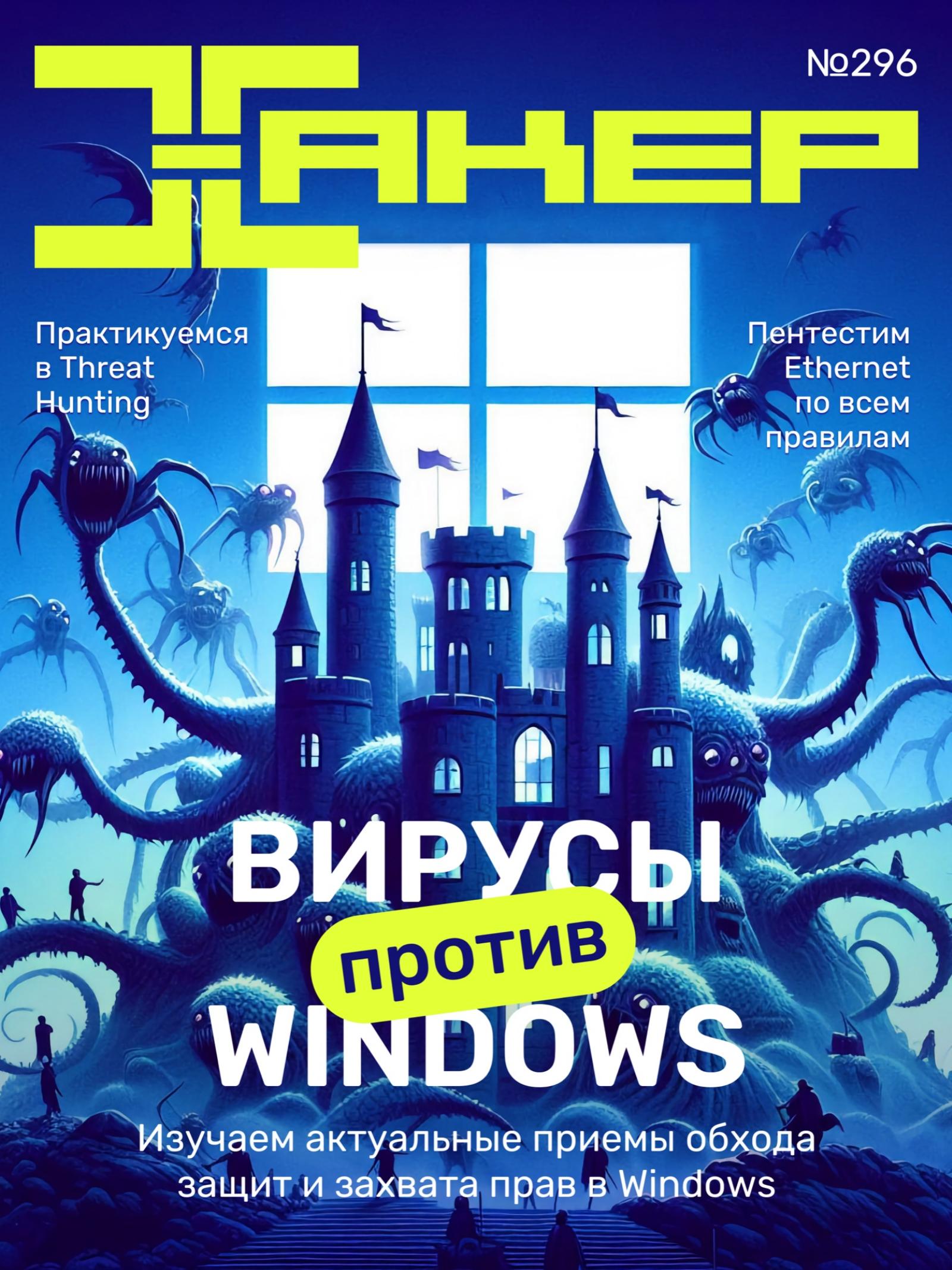 Обложка
