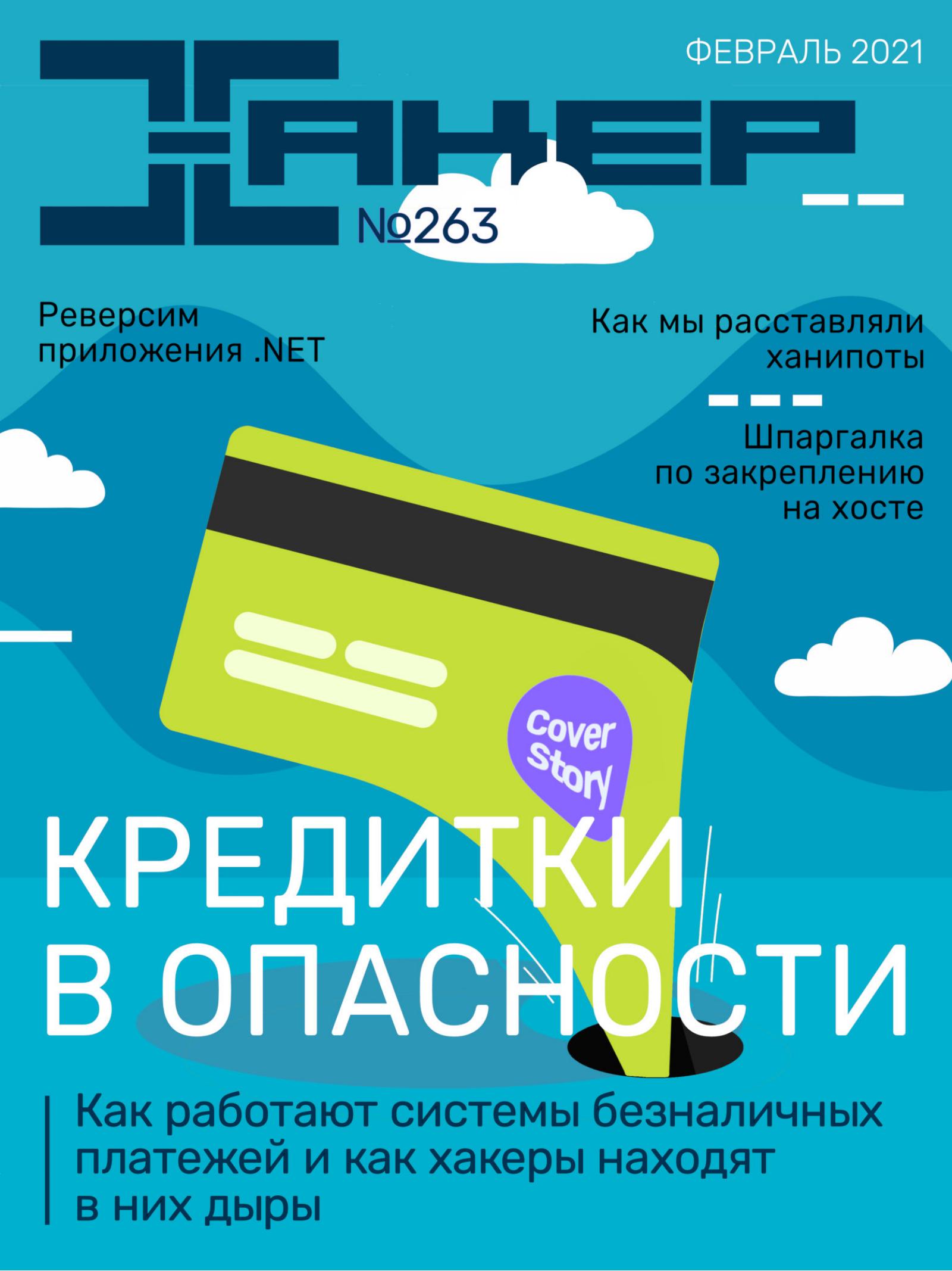 Обложка