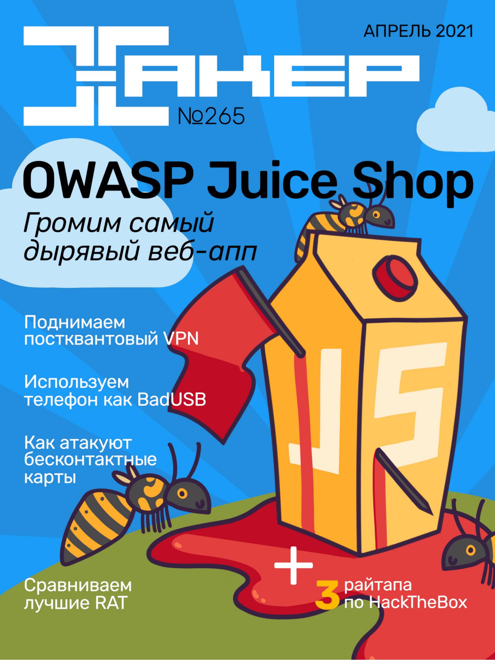 Обложка